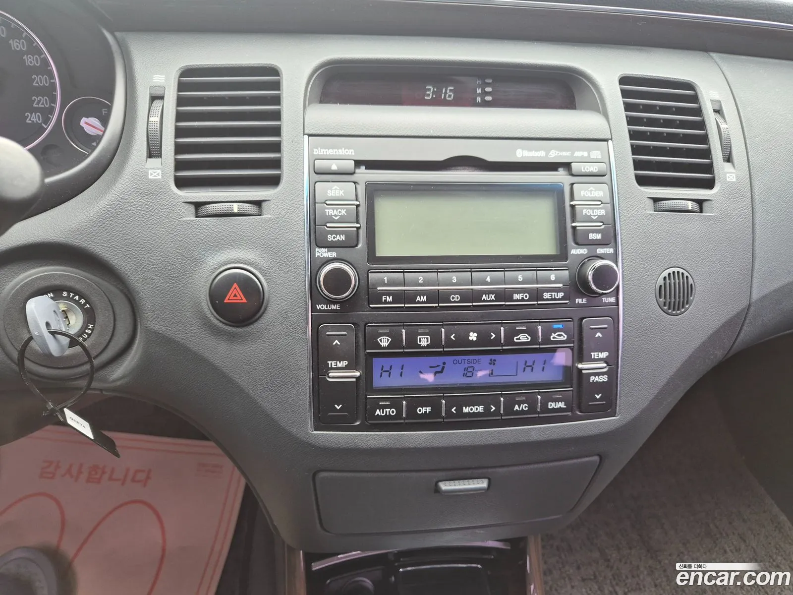 Hyundai The Luxury Grandeur 2010 — 11