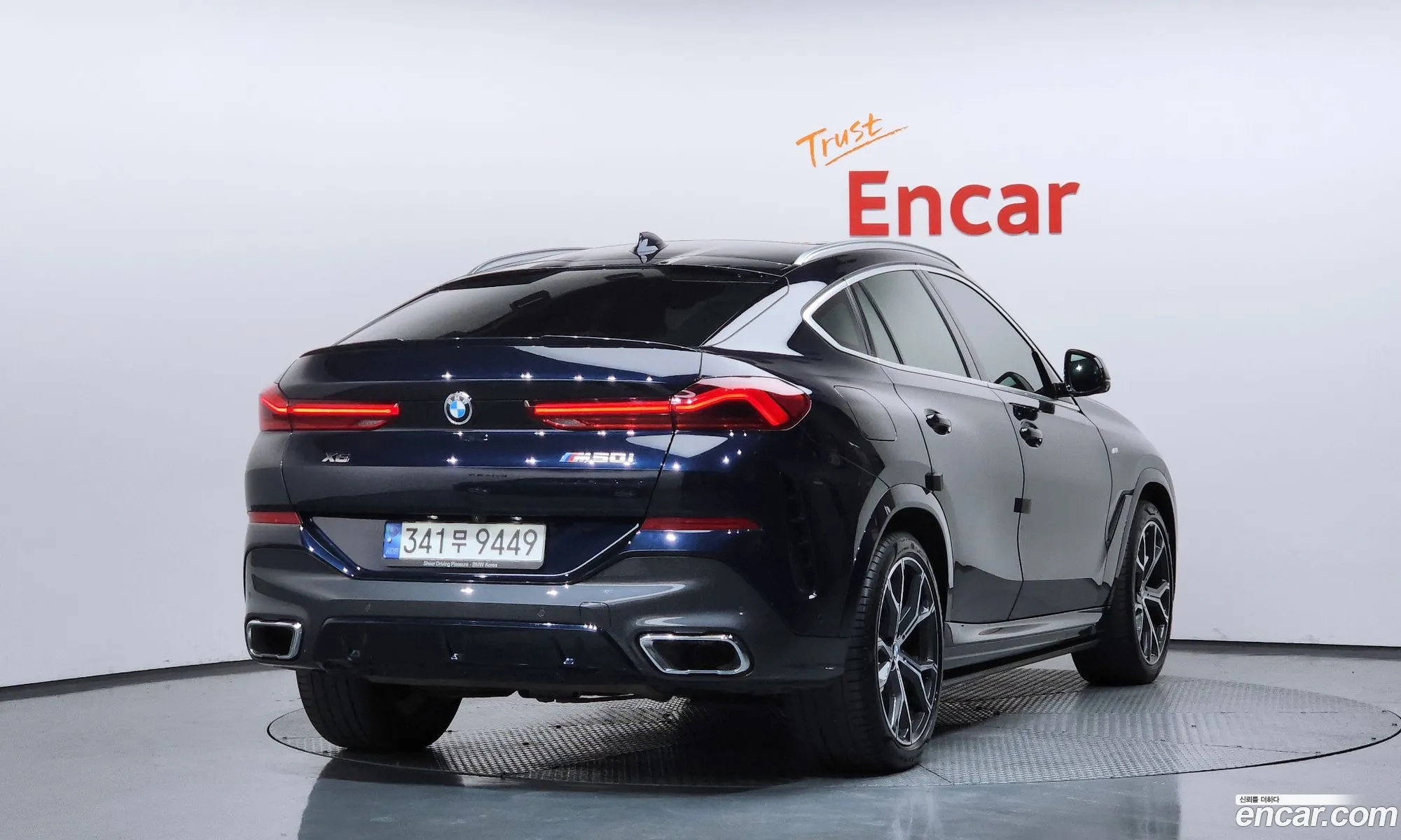 BMW X6 2021 WBACY610XM9F81130 — 15