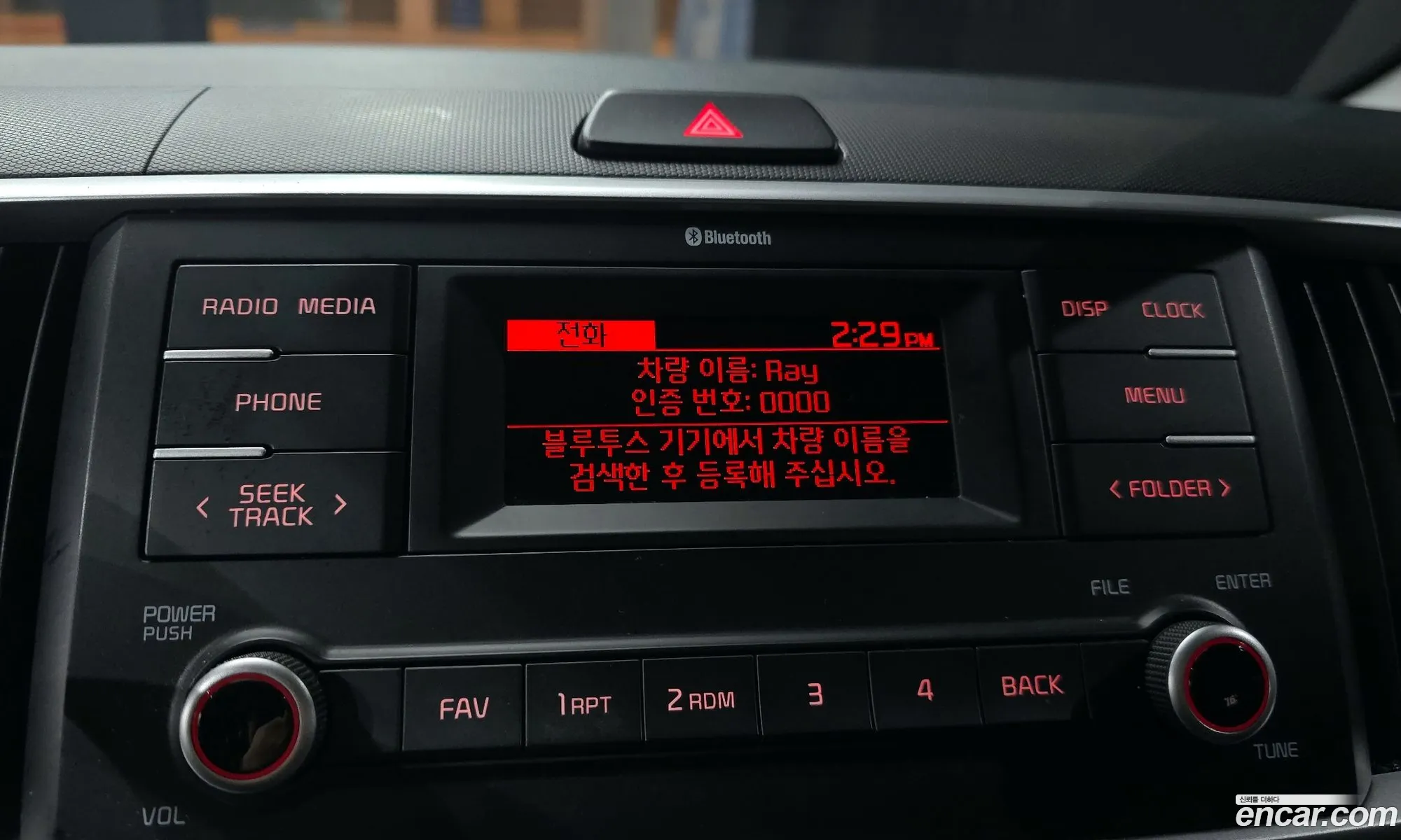 Kia Ray 2020 — 5
