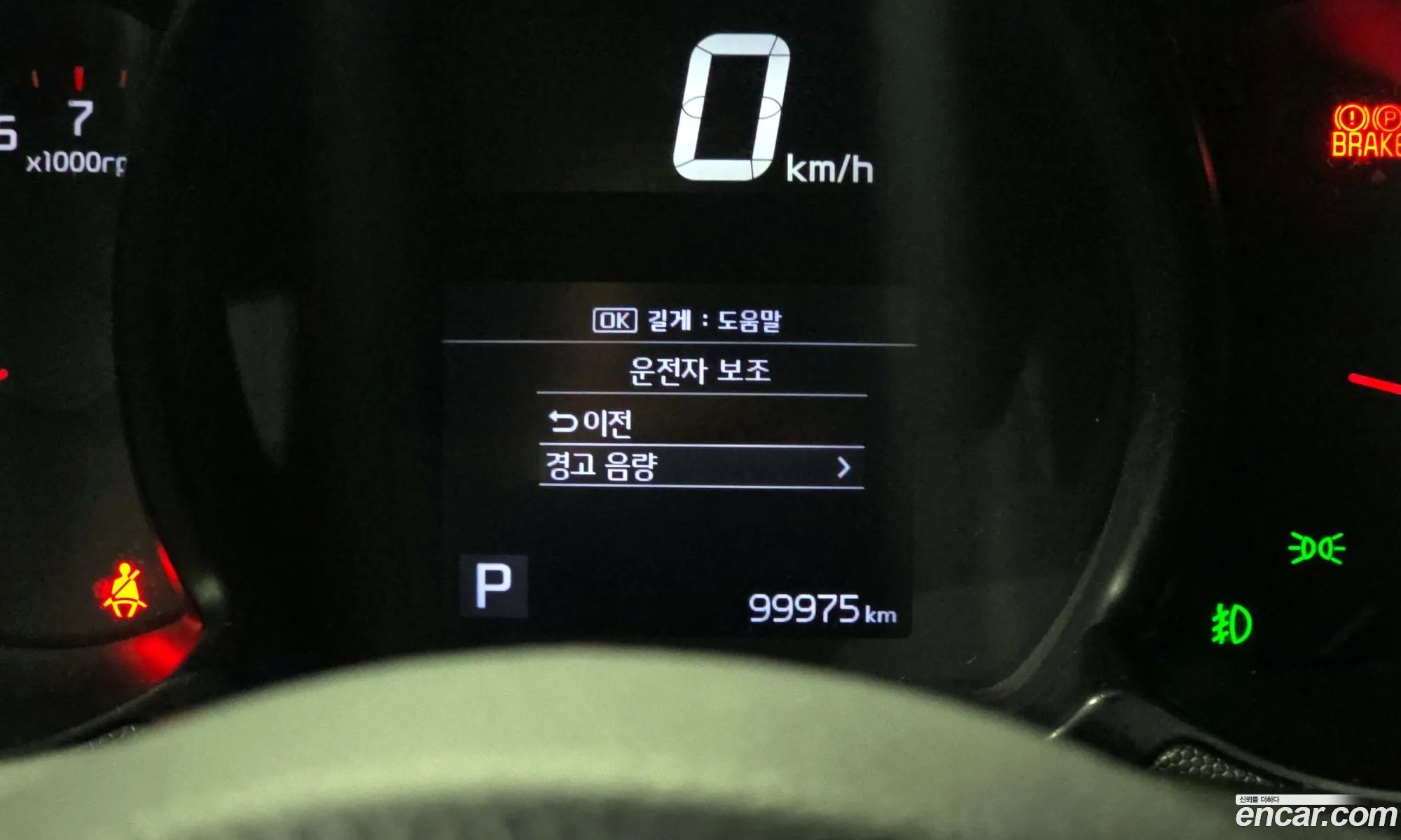 Kia Ray 2020 — 11