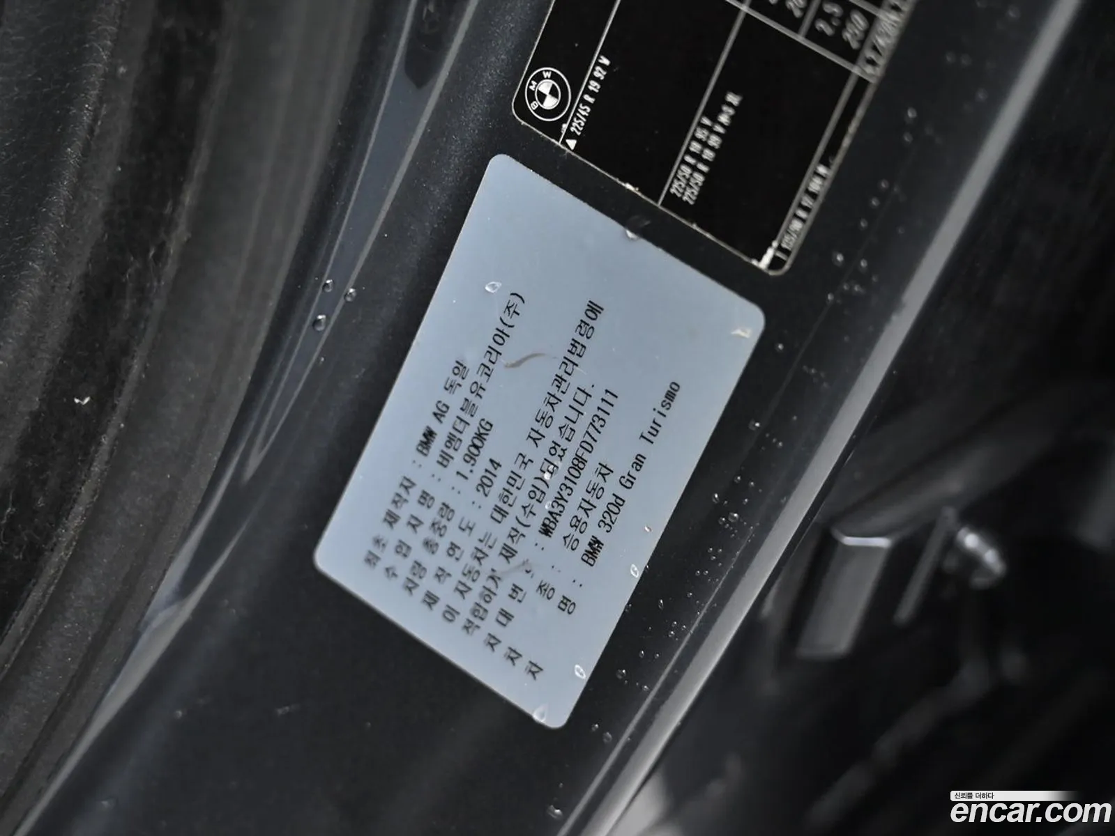 BMW 3 Series GT 2015 — 11