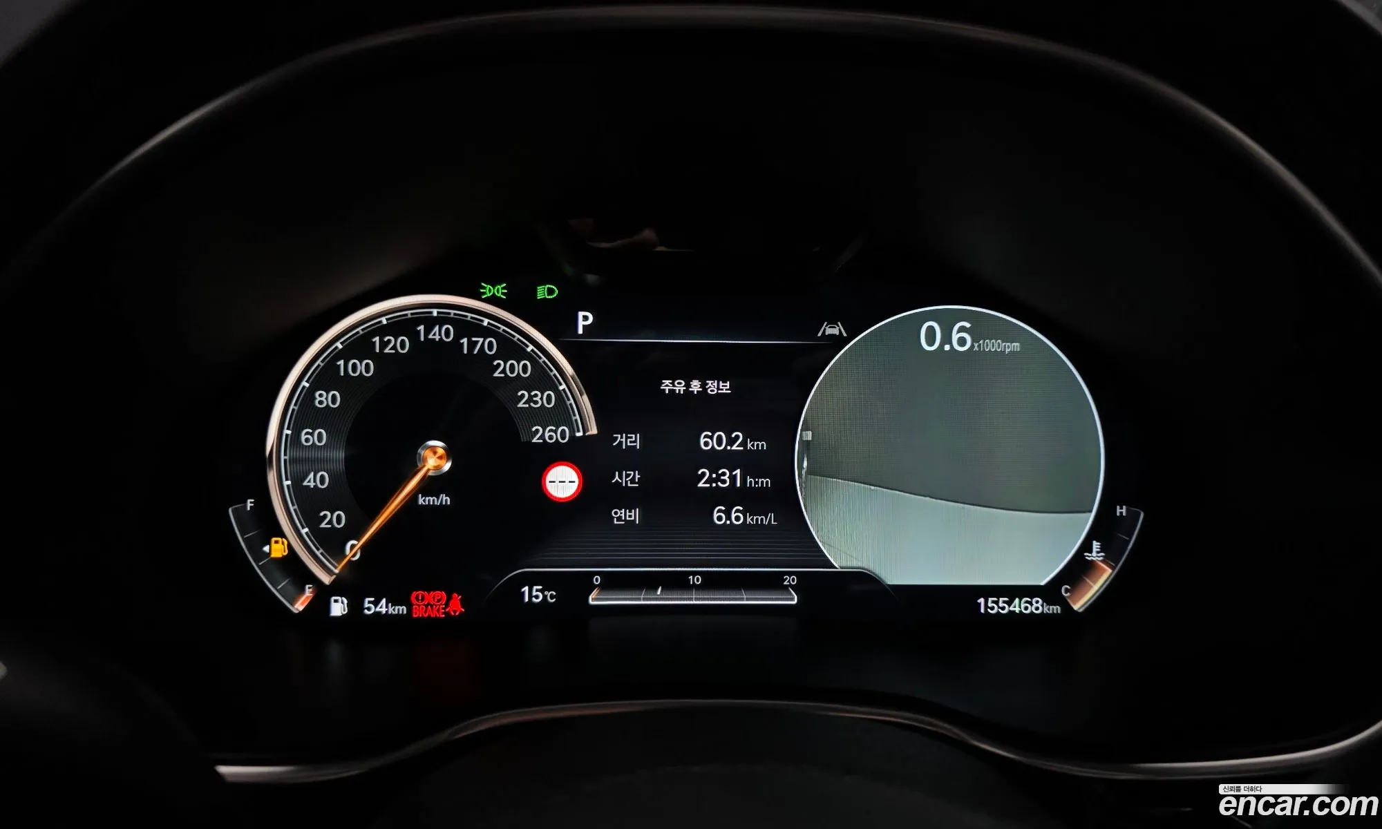 Genesis G80 2021 — 4