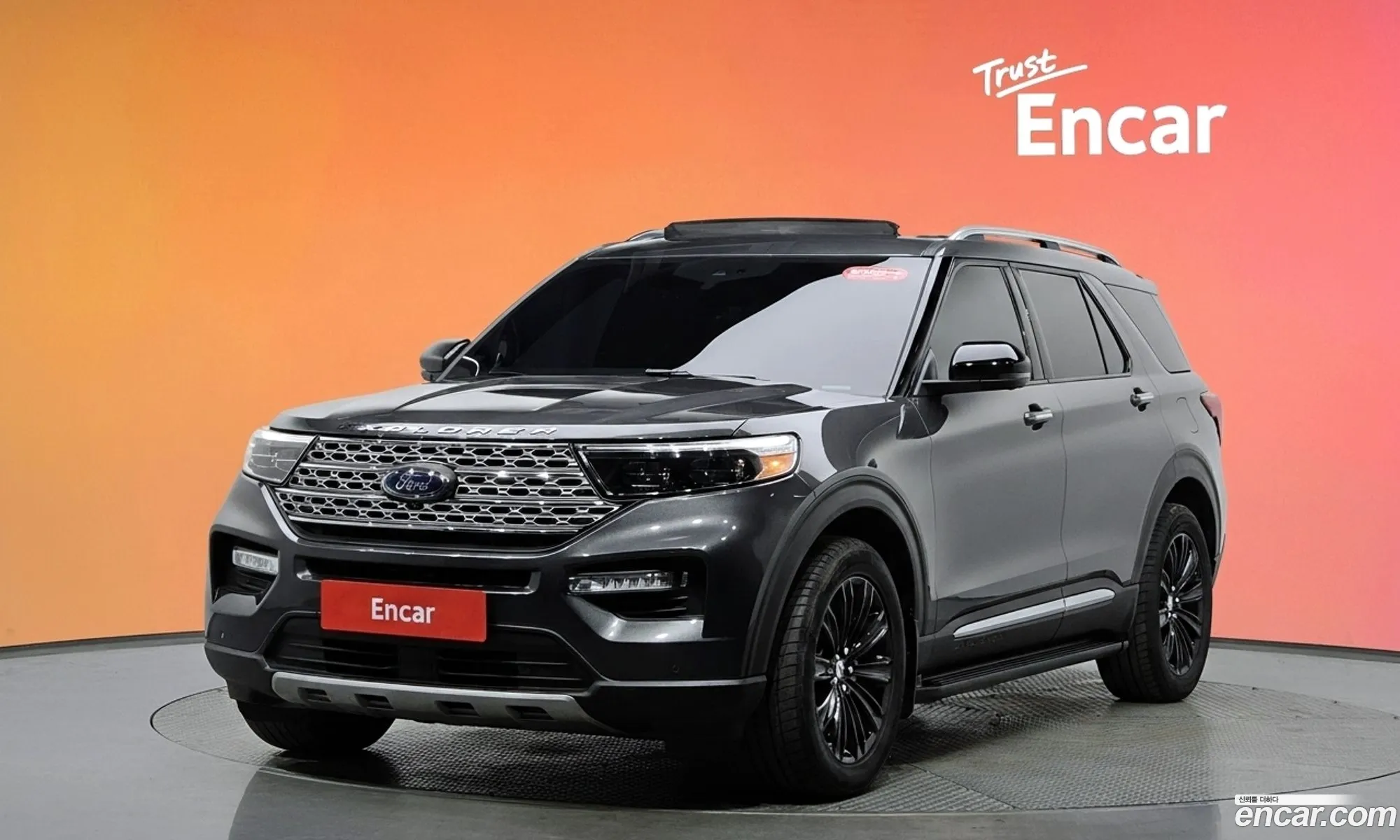 Ford Explorer 6th Gen 2020 1FMSK8FH7LGB78767 — 9
