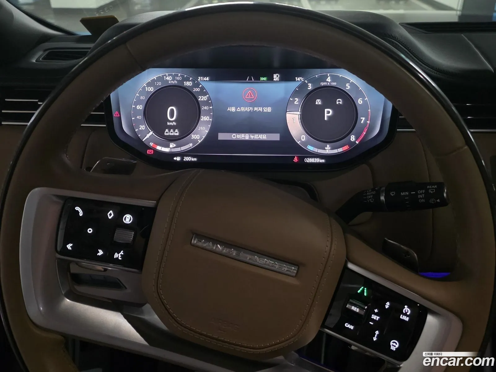 Land Rover Range Rover 2024 — 4