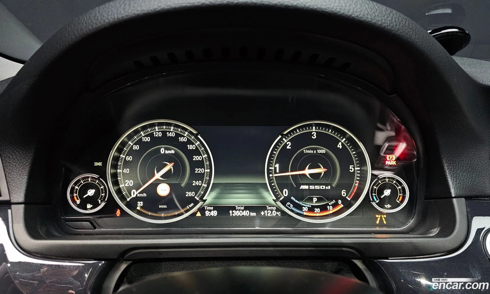 BMW 5 Series 2016 WBA5E7103GG568174 — 12