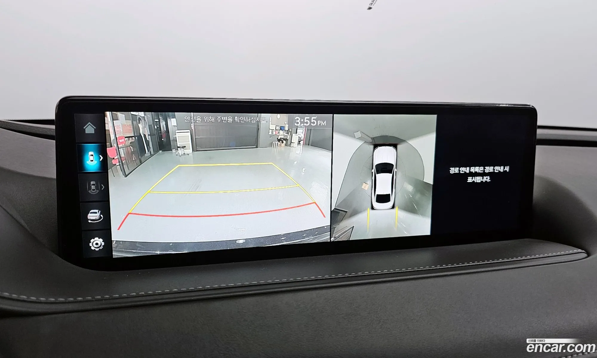 Genesis G80 2023 — 5