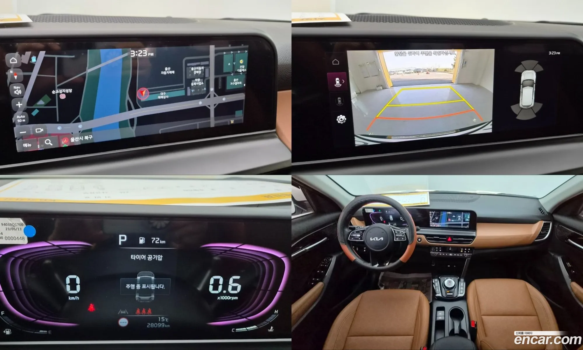 Kia Seltos 2023 — 7