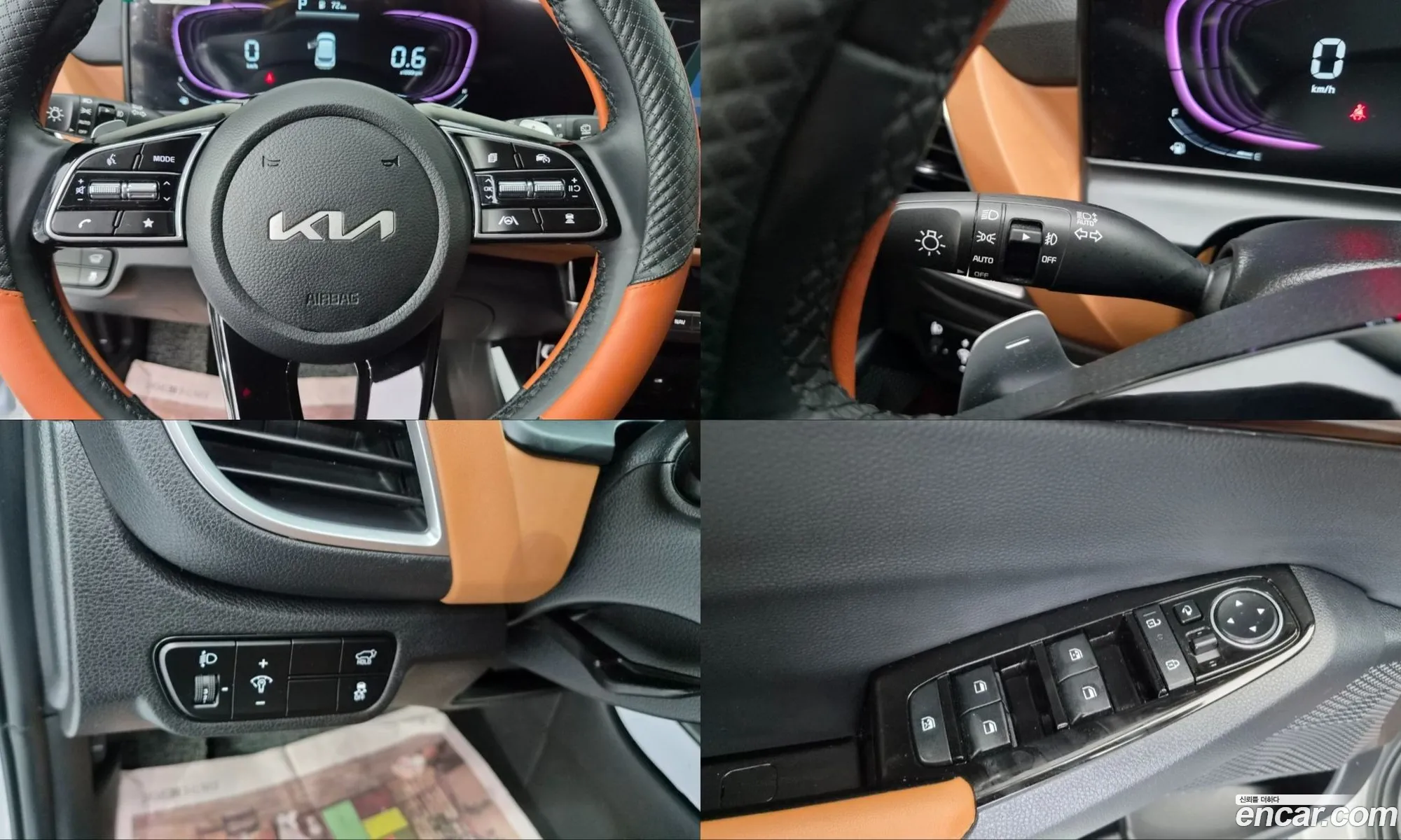Kia Seltos 2023 — 4