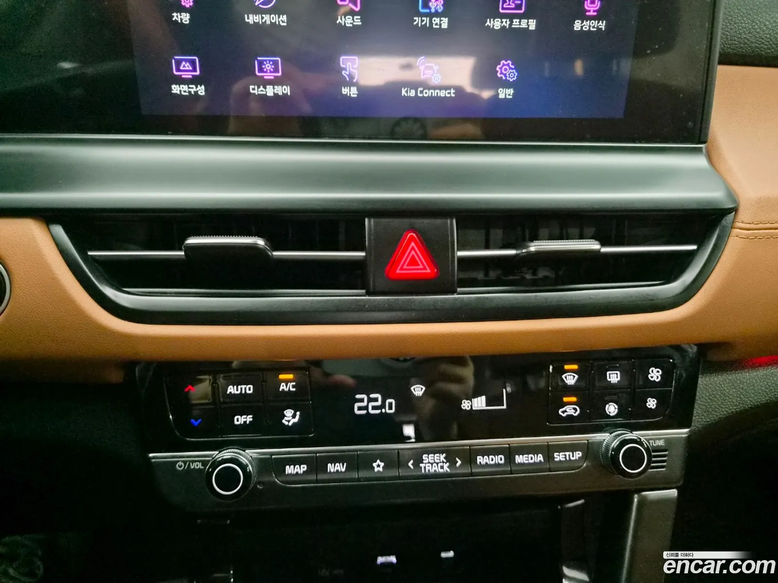 Kia Seltos 2023 — 5