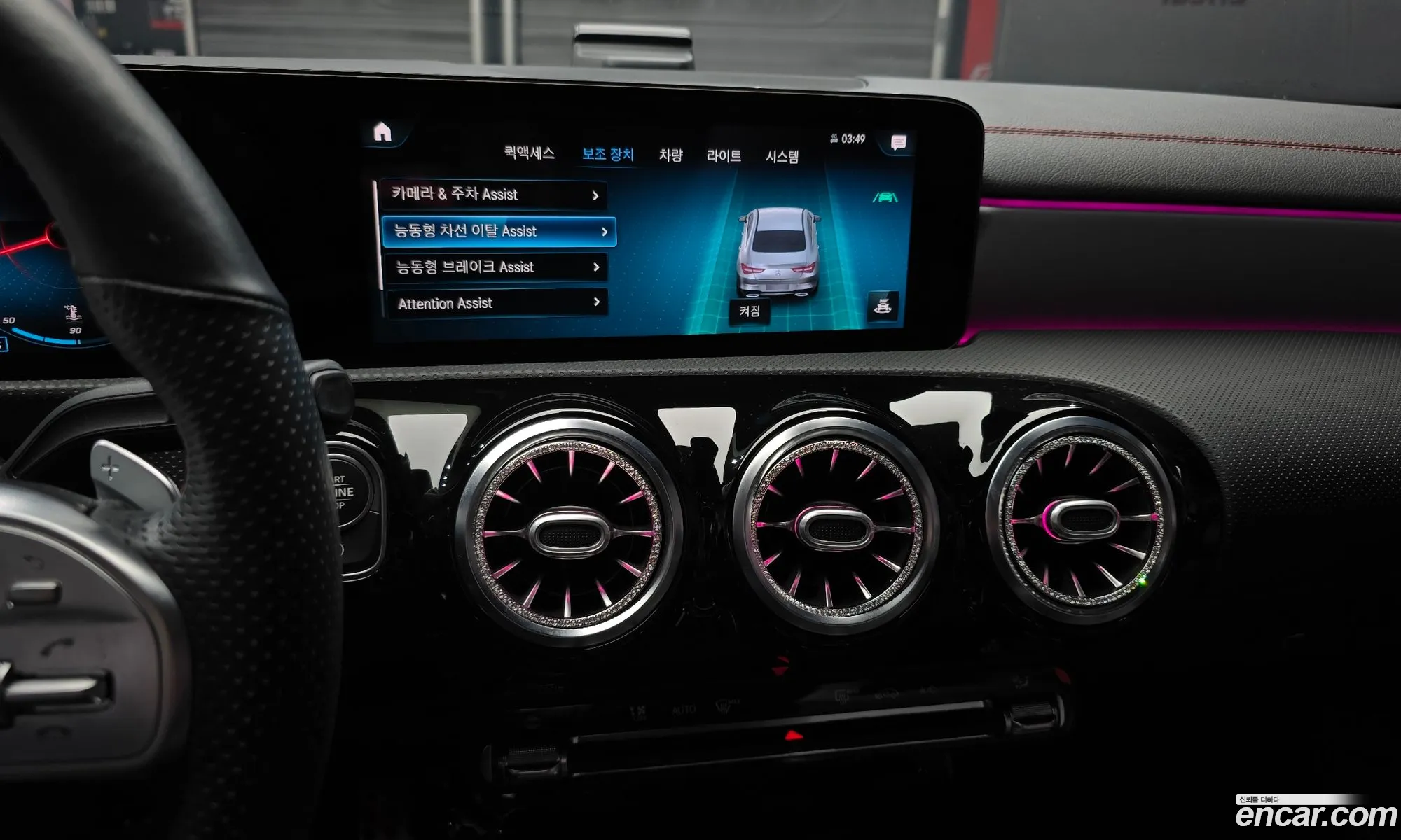 Mercedes-Benz CLA-Class C118 2021 — 11