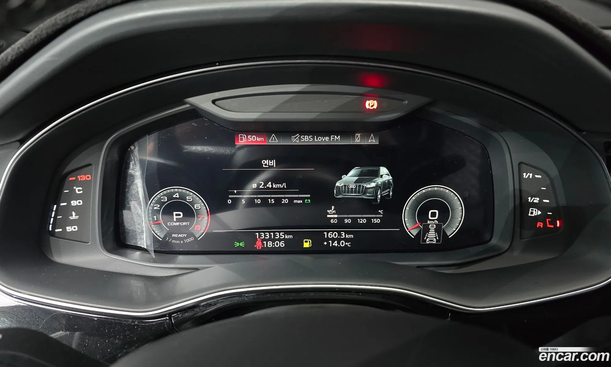 Audi Q7 2021 WAUZZZ4M3MD009754 — 14