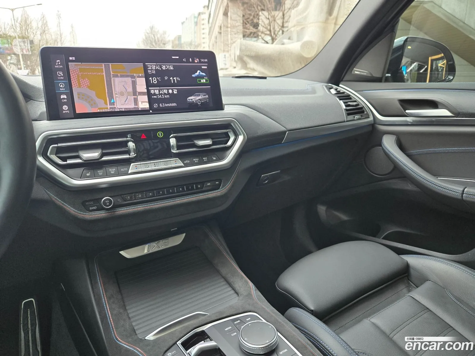 BMW iX3 2024 — 11
