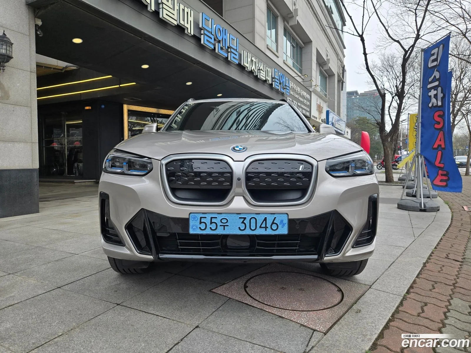 BMW iX3 2024 — 10