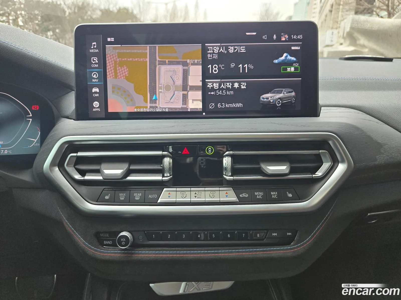 BMW iX3 2024 — 3
