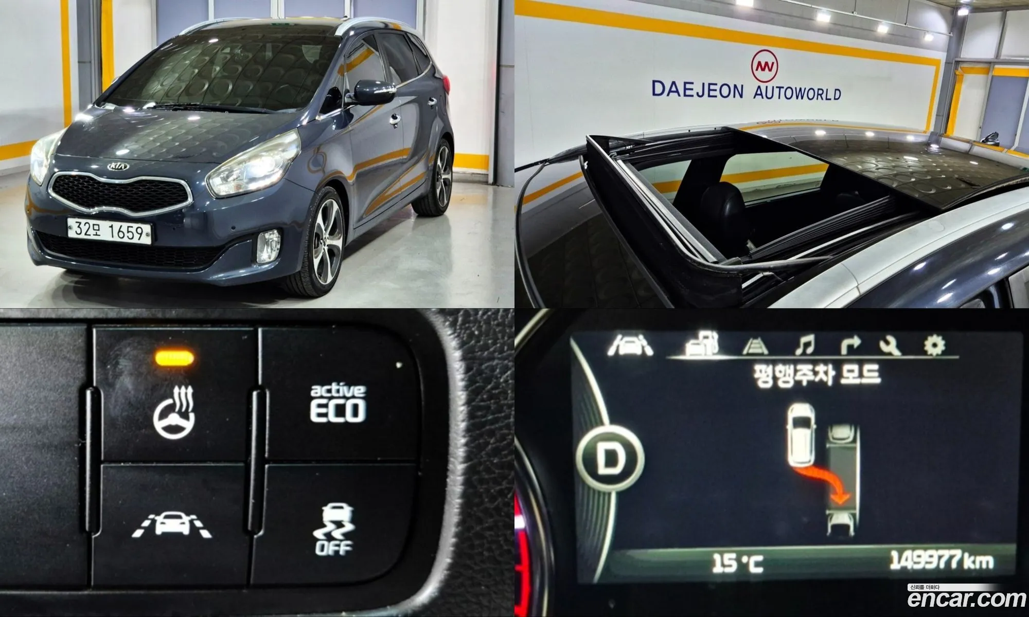Kia Carens 2013 — 20