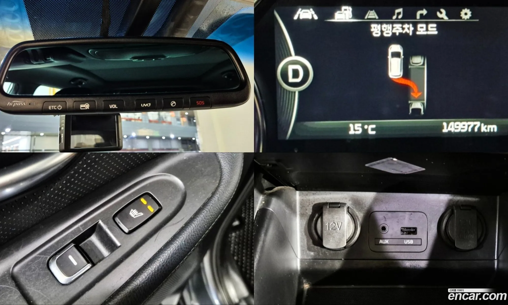 Kia Carens 2013 — 6