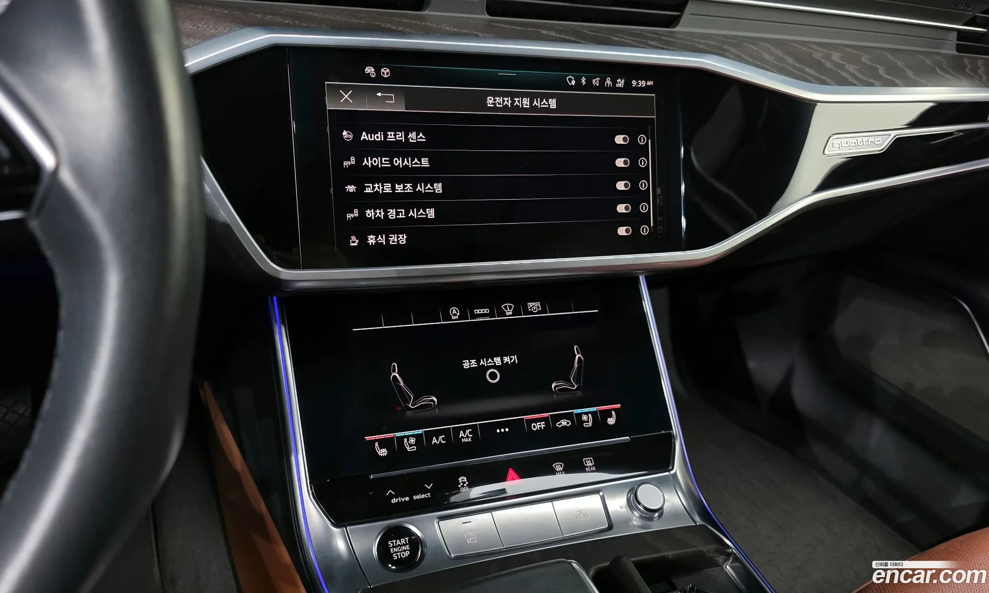 Audi A6 2021 WAUZZZF23MN045756 — 19