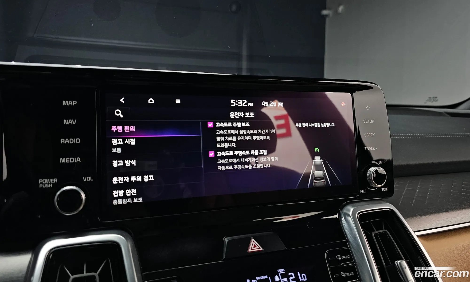 Kia Sorento 2020 — 12
