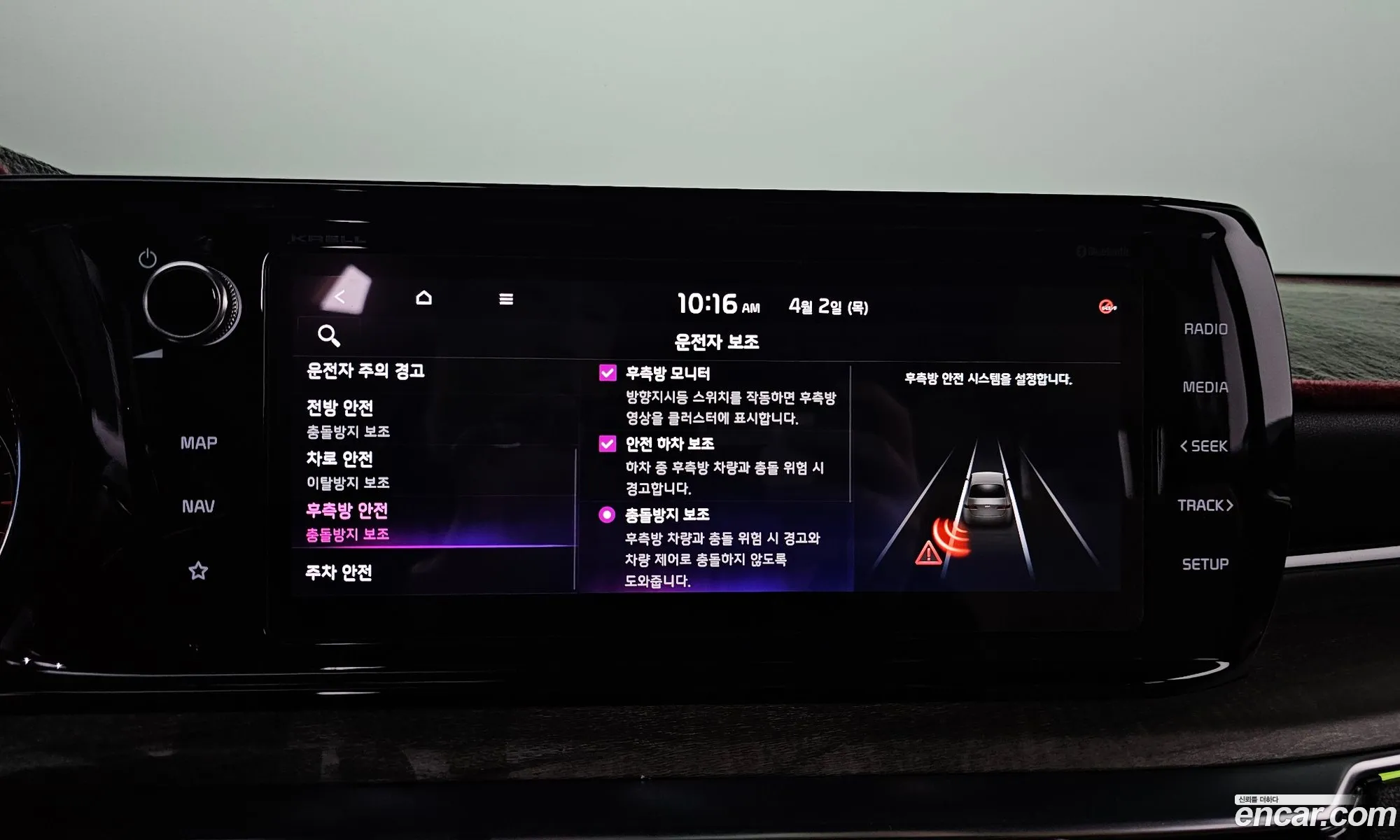 Kia K5 2020 — 16