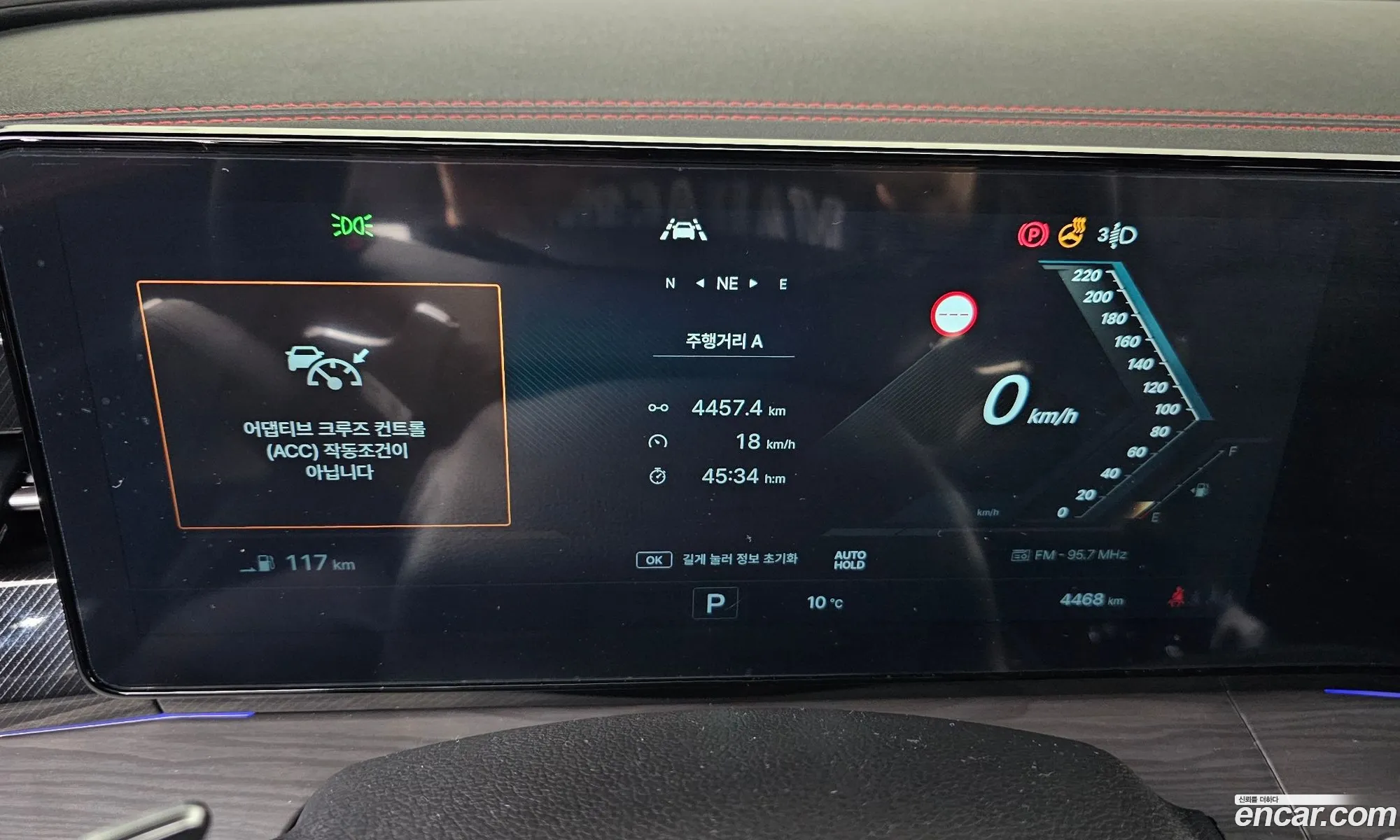 KG Mobility (SsangYong) Actyon 2024 — 16