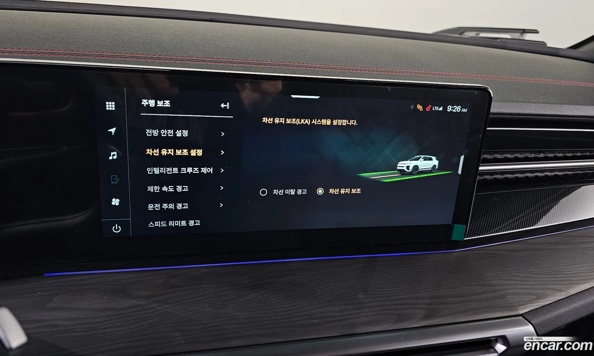 KG Mobility (SsangYong) Actyon 2024 — 12