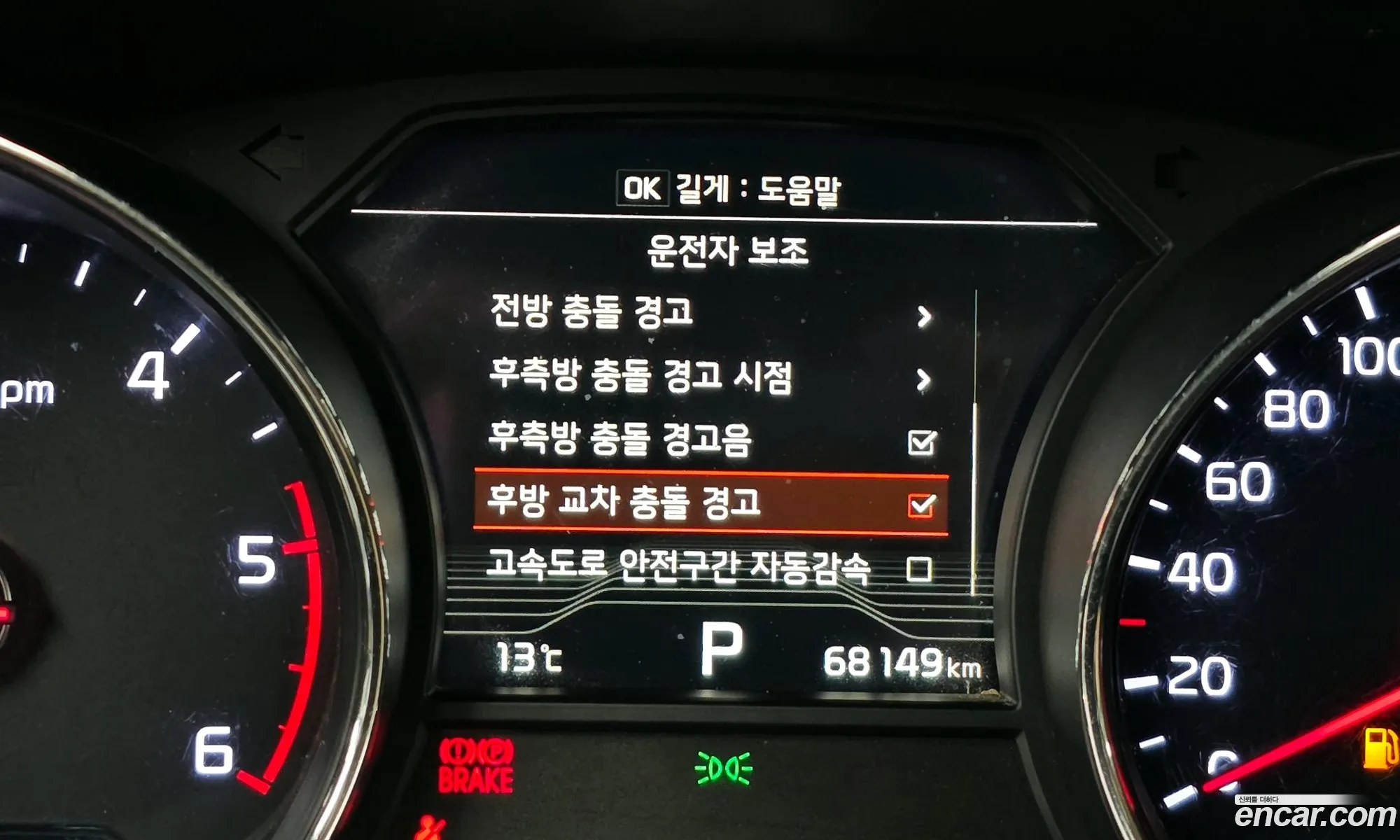Kia Carnival 2019 — 17