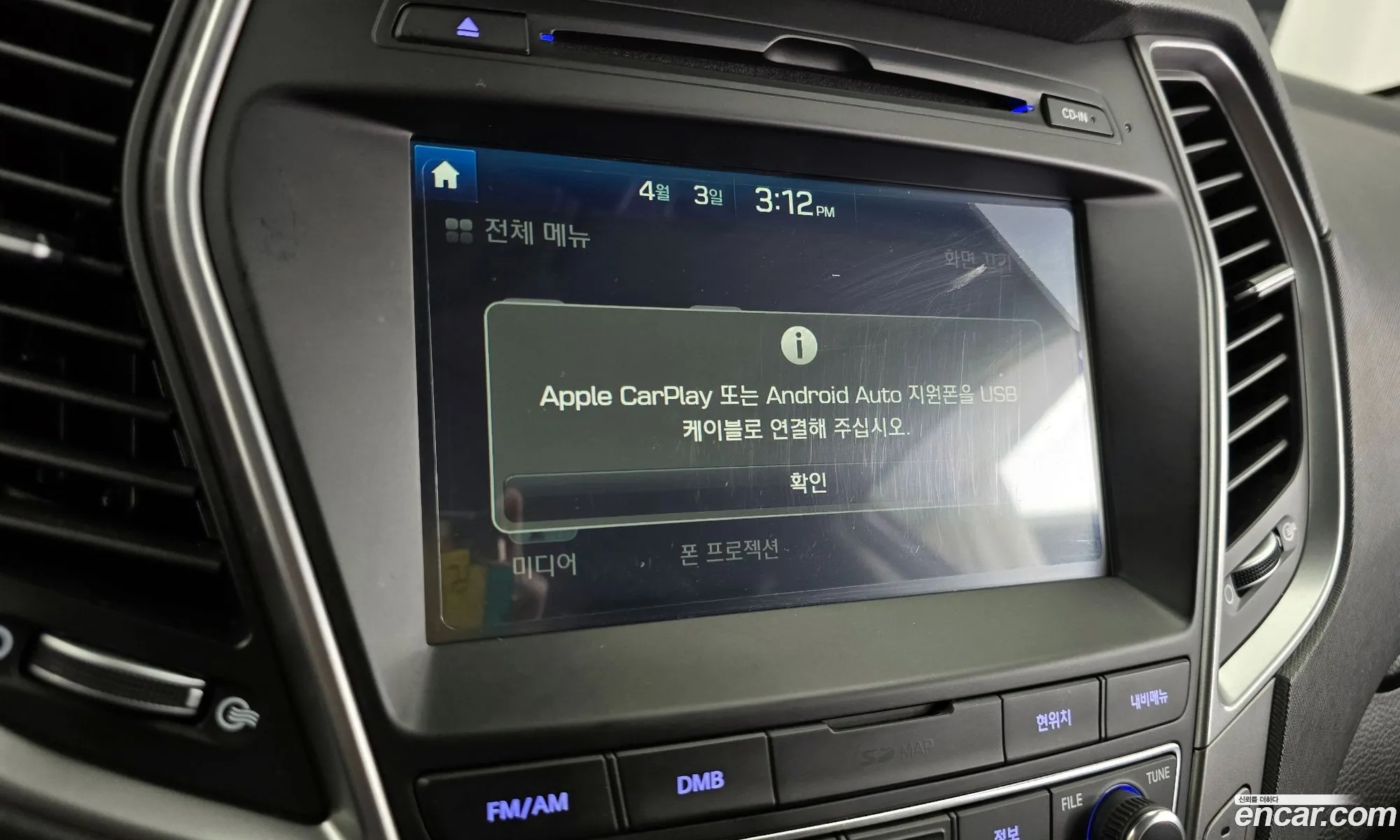 Hyundai Santa Fe the Prime 2016 — 14