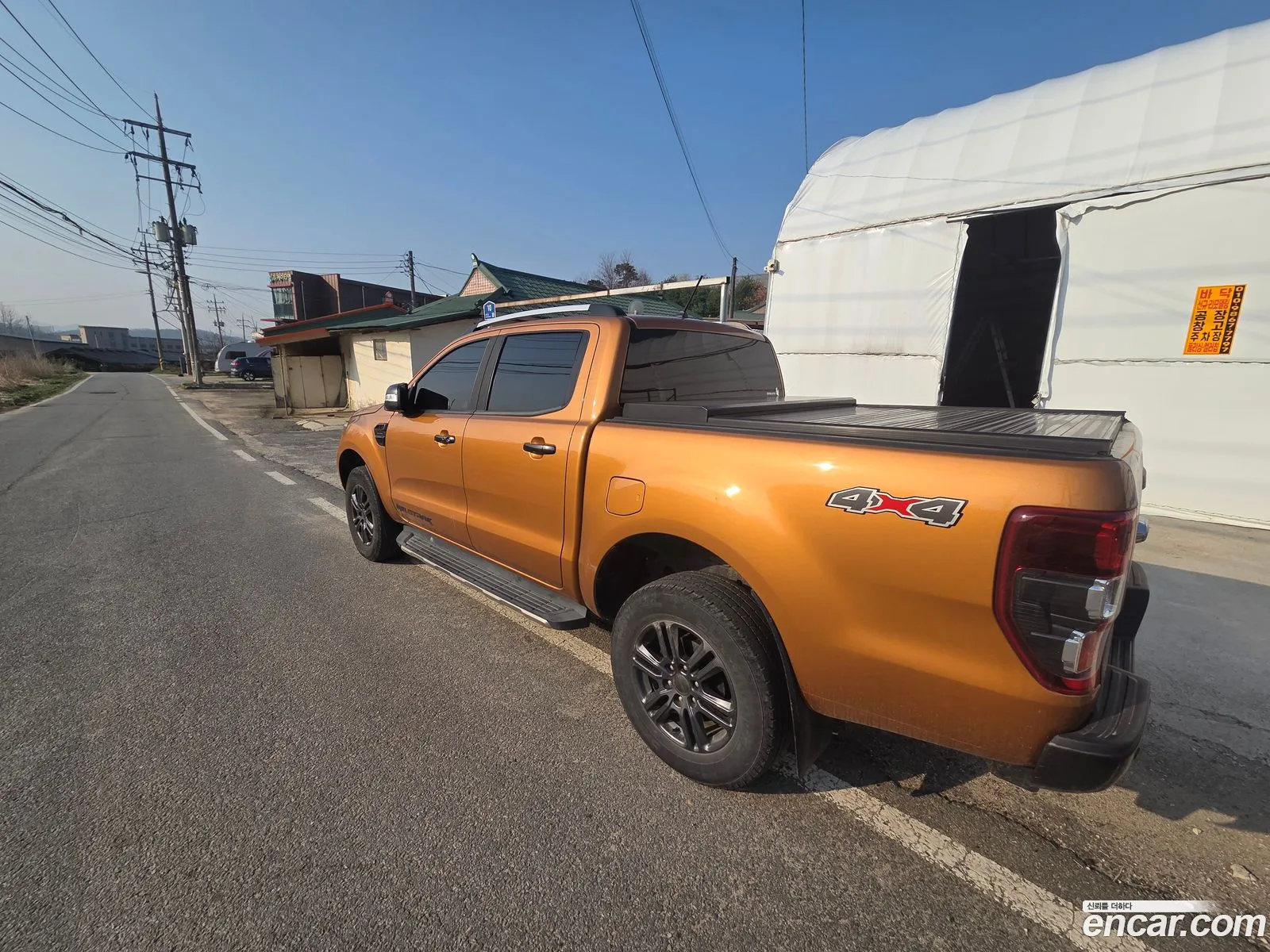 Ford Ranger 2022 — 5