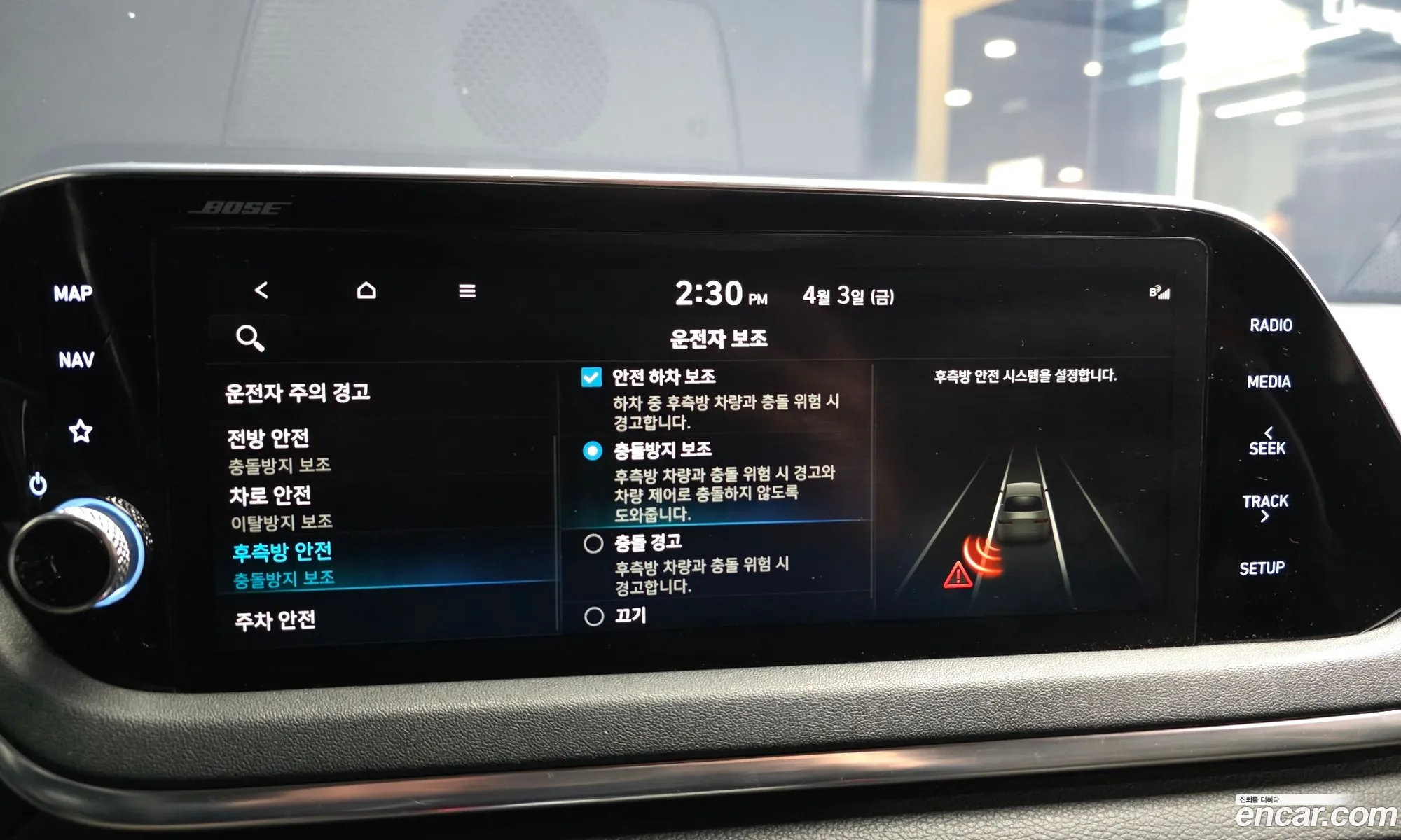 Hyundai Sonata 2019 — 4