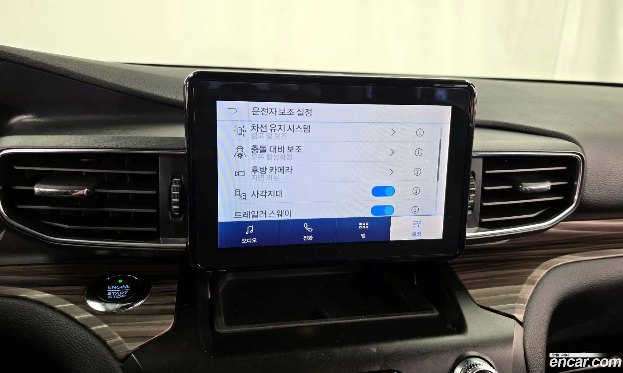 Ford Explorer 6th Gen 2020 1FMSK8FH8LGD07289 — 4