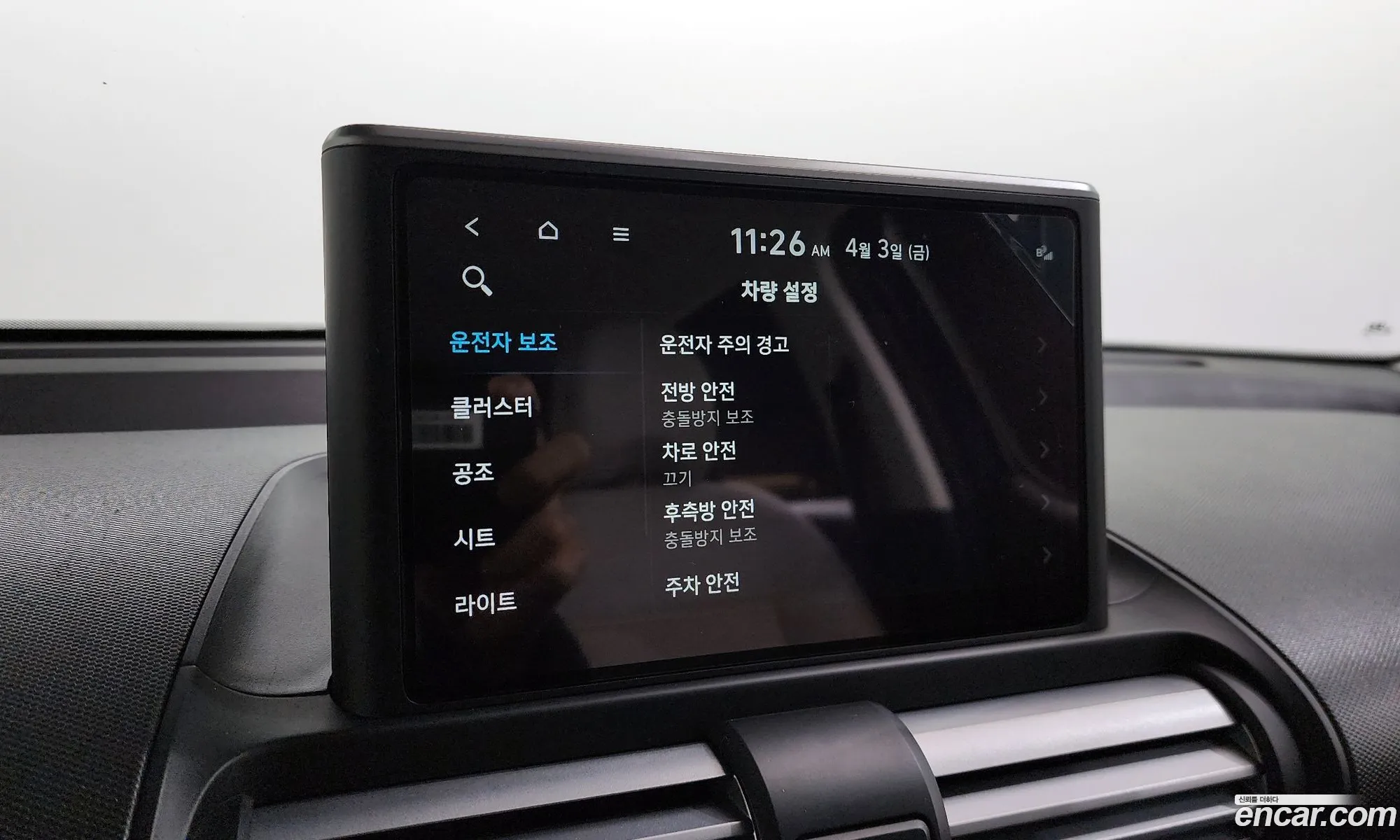 Hyundai Casper 2022 — 13
