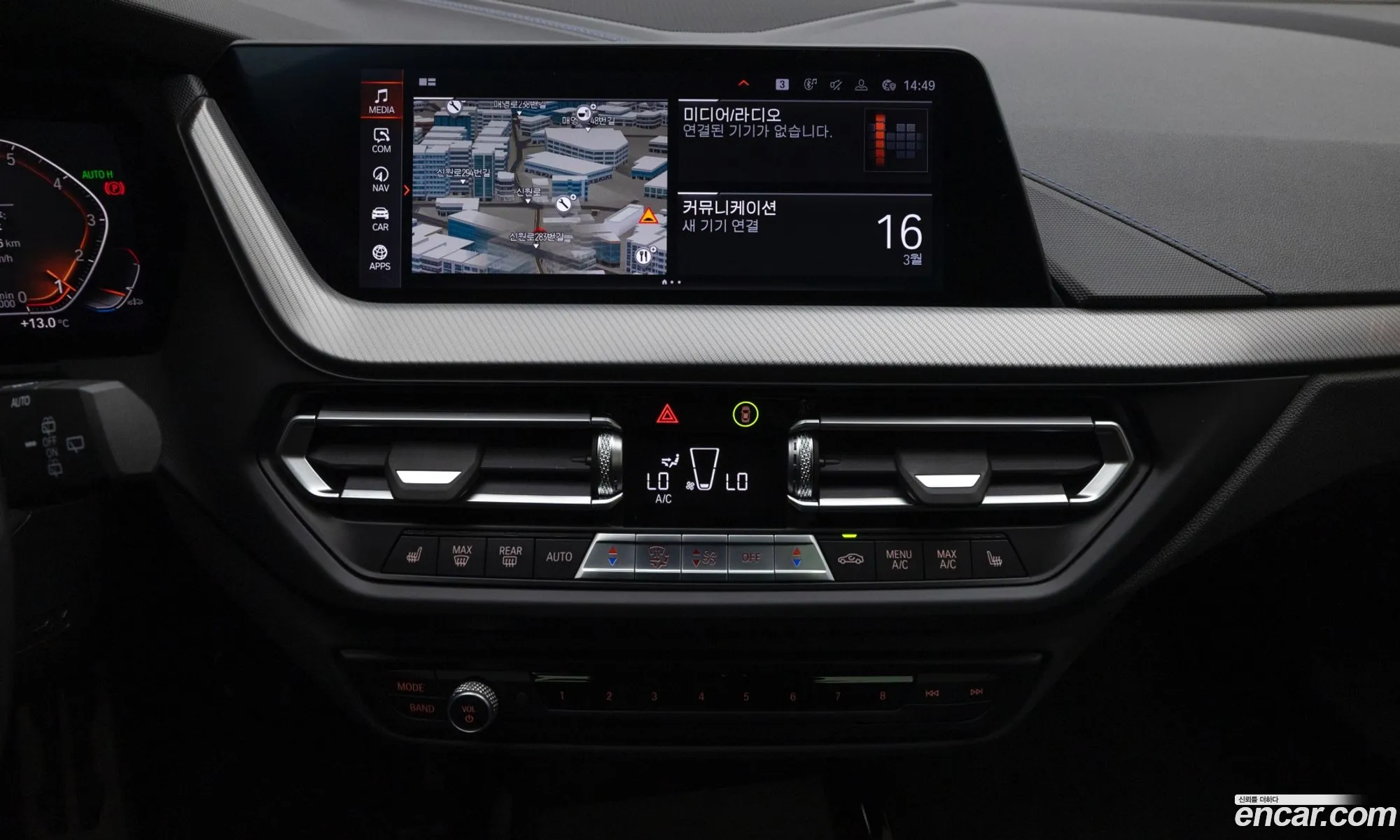 BMW 1 Series 2023 — 9