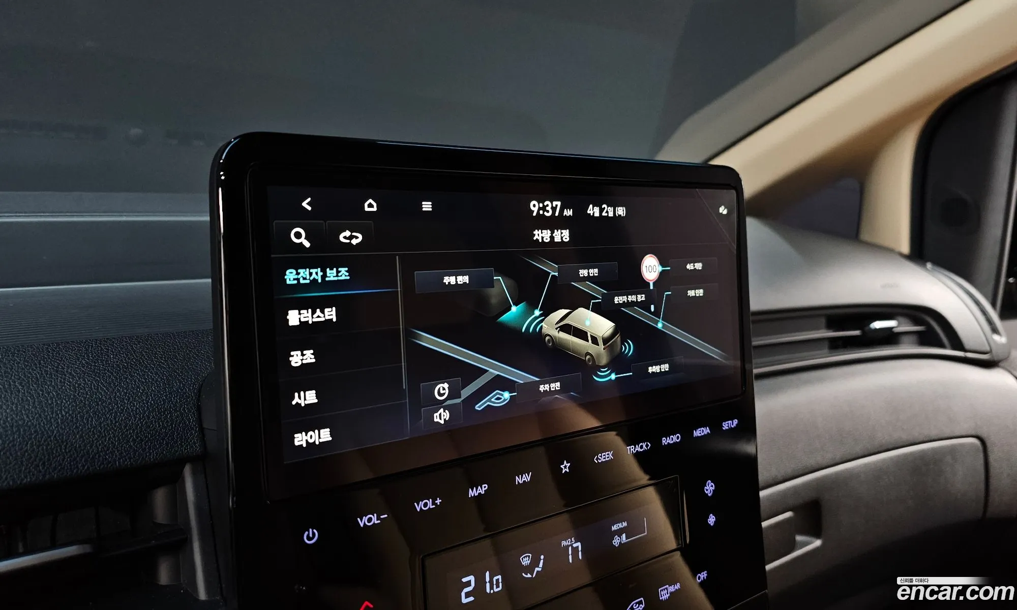 Hyundai Staria 2024 — 6