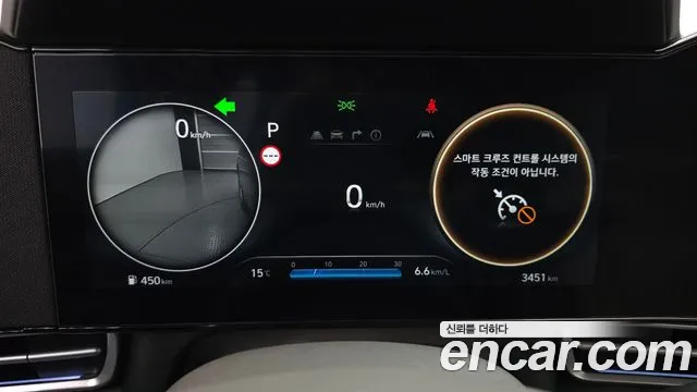 Hyundai Elantra 2024 — 11