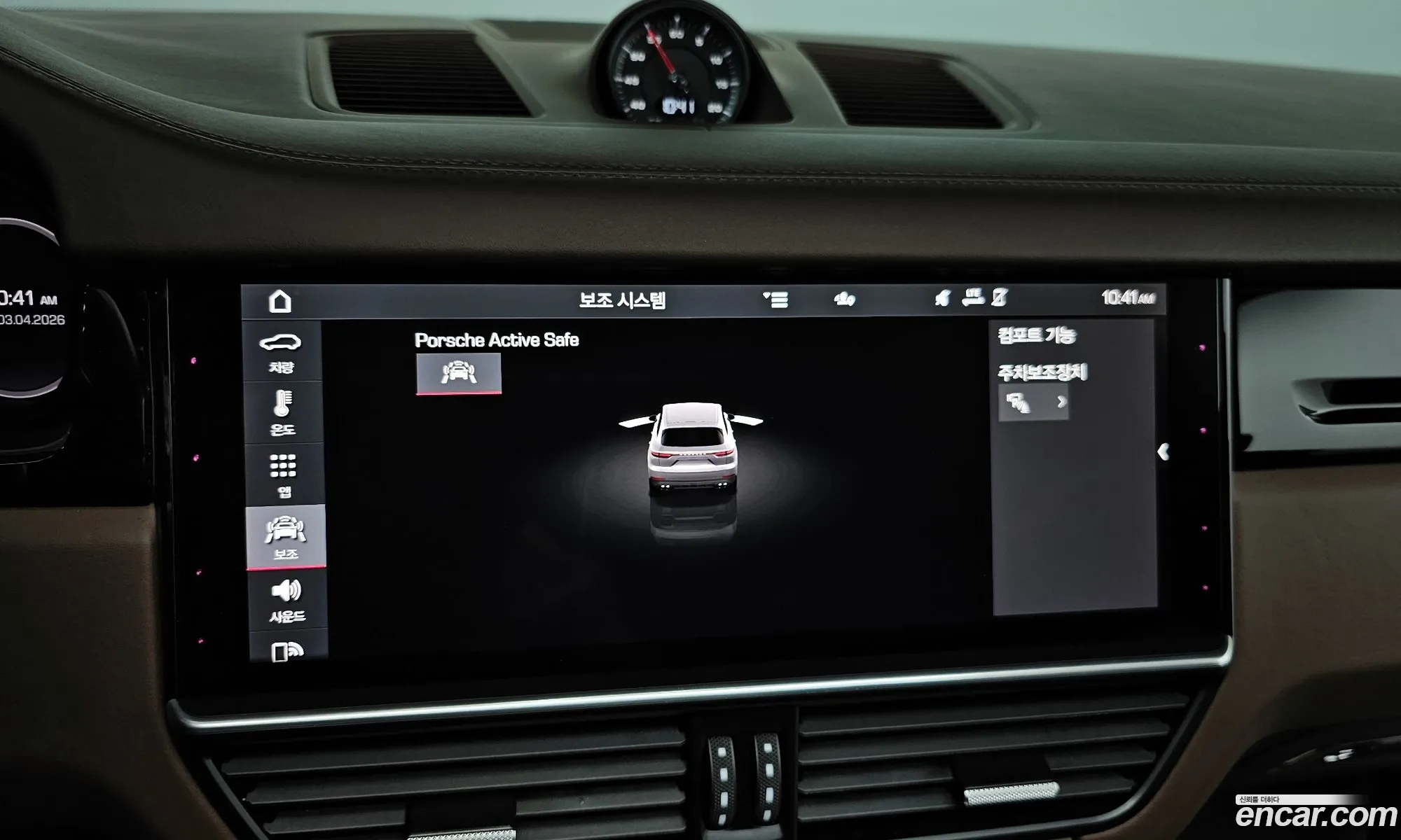 Porsche Cayenne 2021 WP1AA29Y2MDA04893 — 3