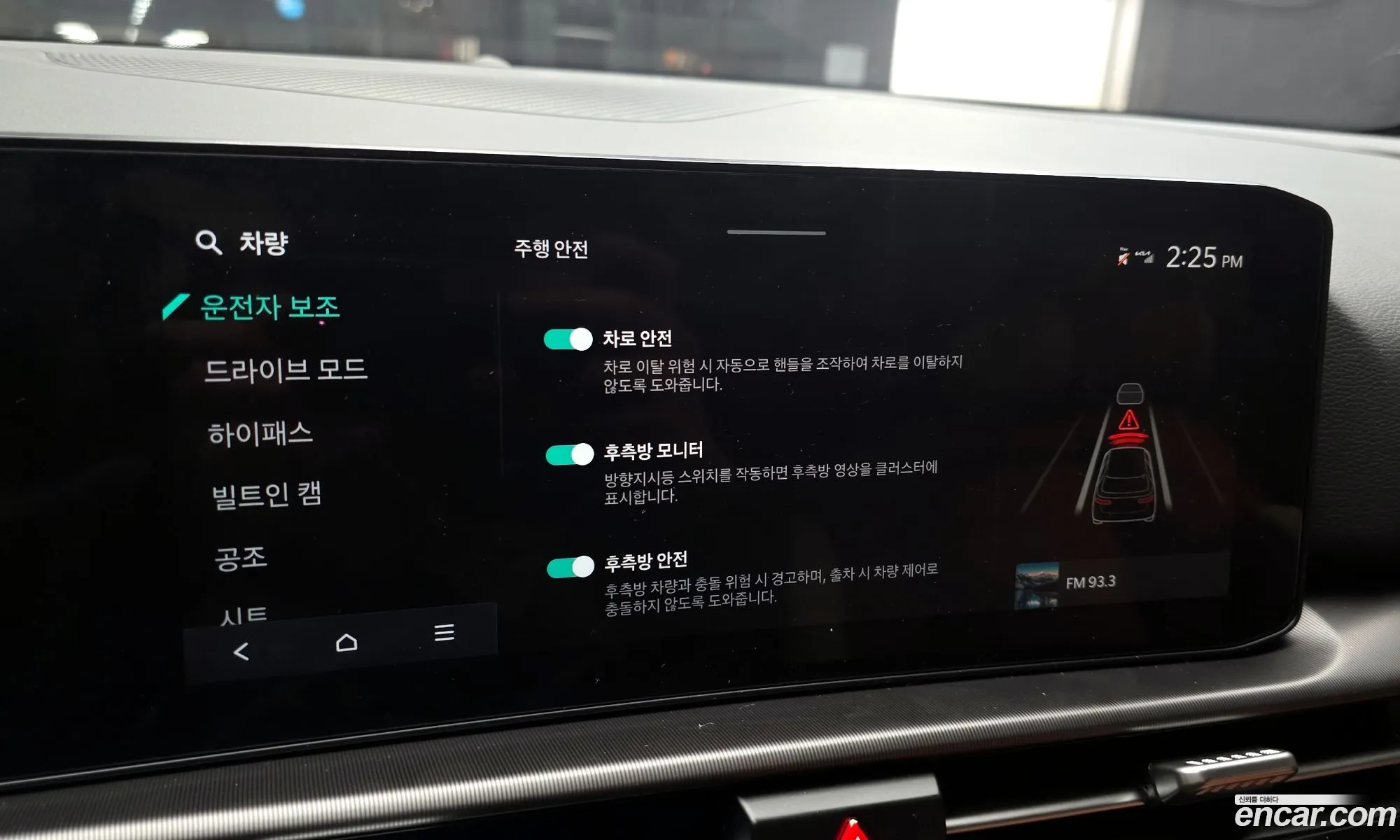 Kia Sportage 2025 — 16