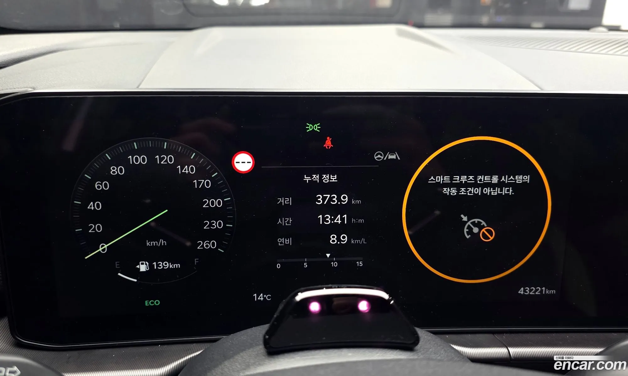 Kia Sportage 2025 — 13