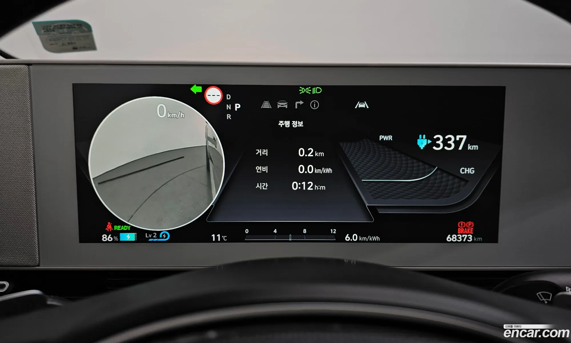 Hyundai Ioniq 5 2021 — 14
