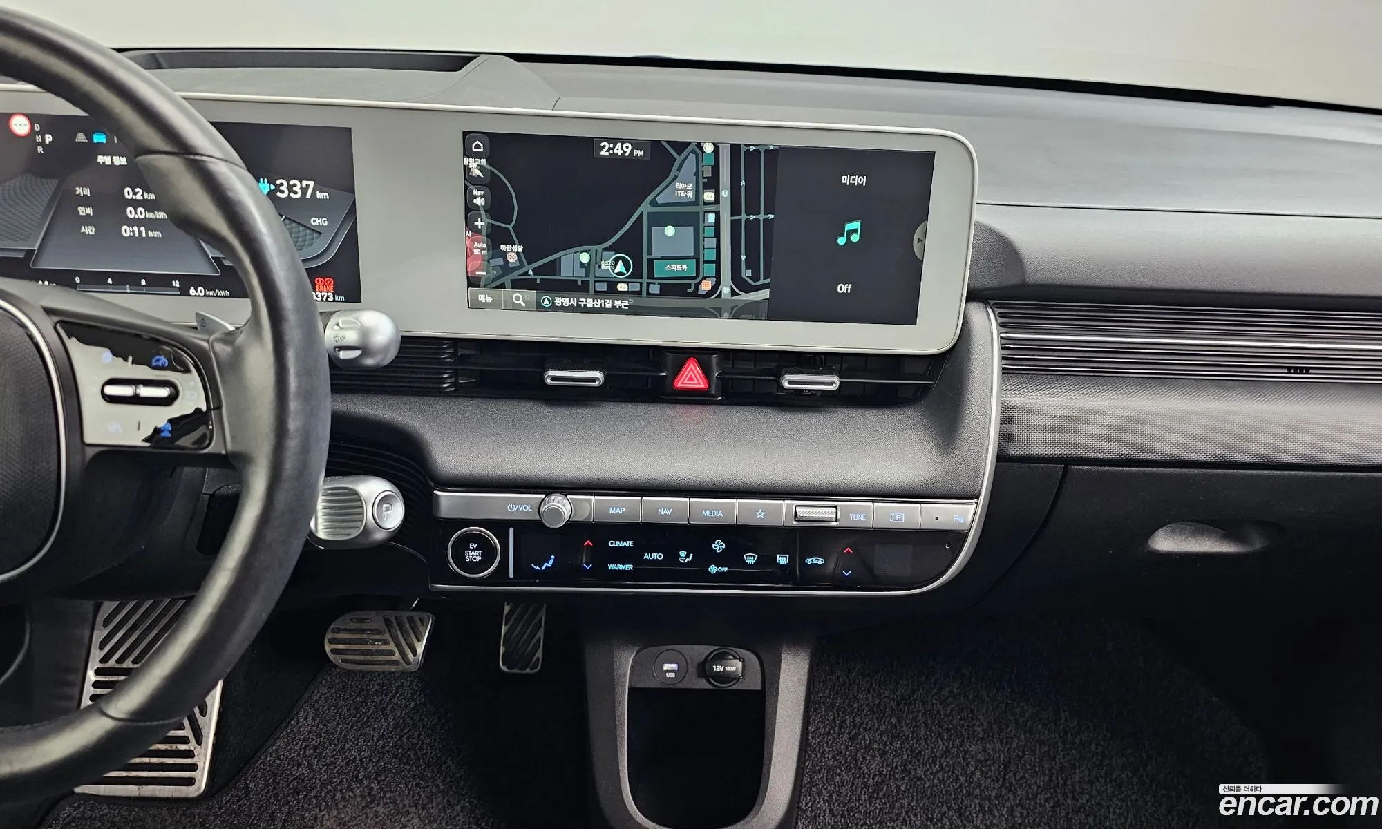 Hyundai Ioniq 5 2021 — 7