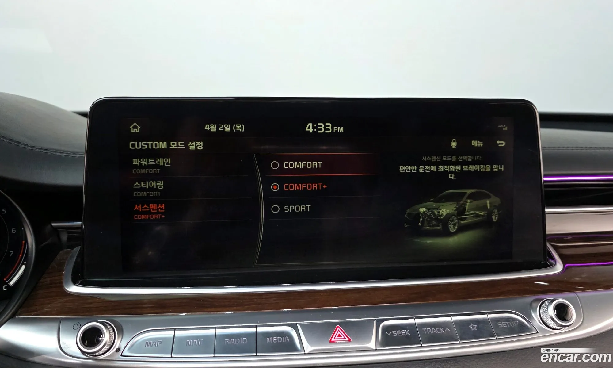 Kia The K9 2018 — 8