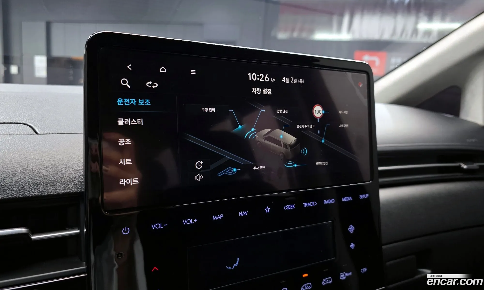 Hyundai Staria 2021 — 15