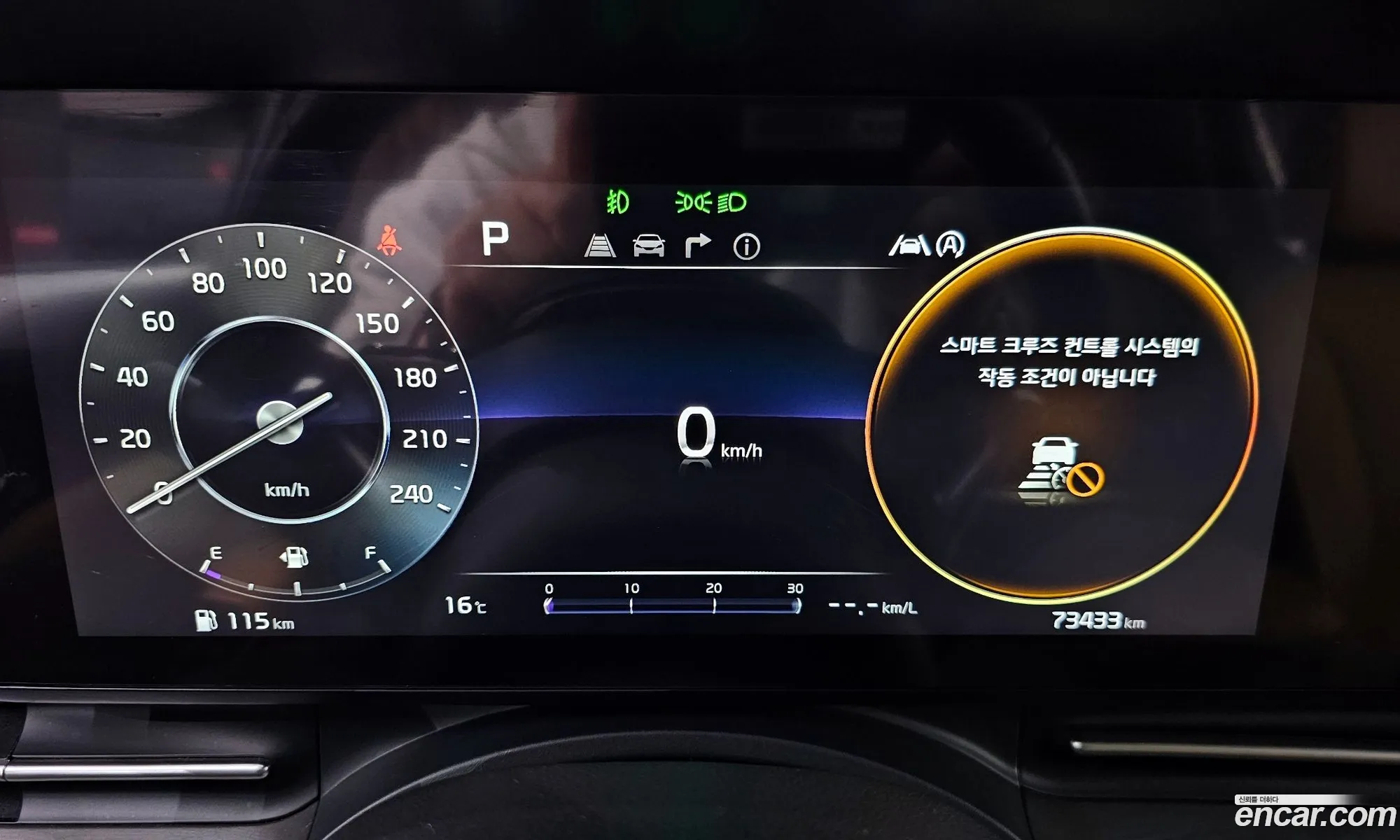 Kia Carnival 2021 — 19