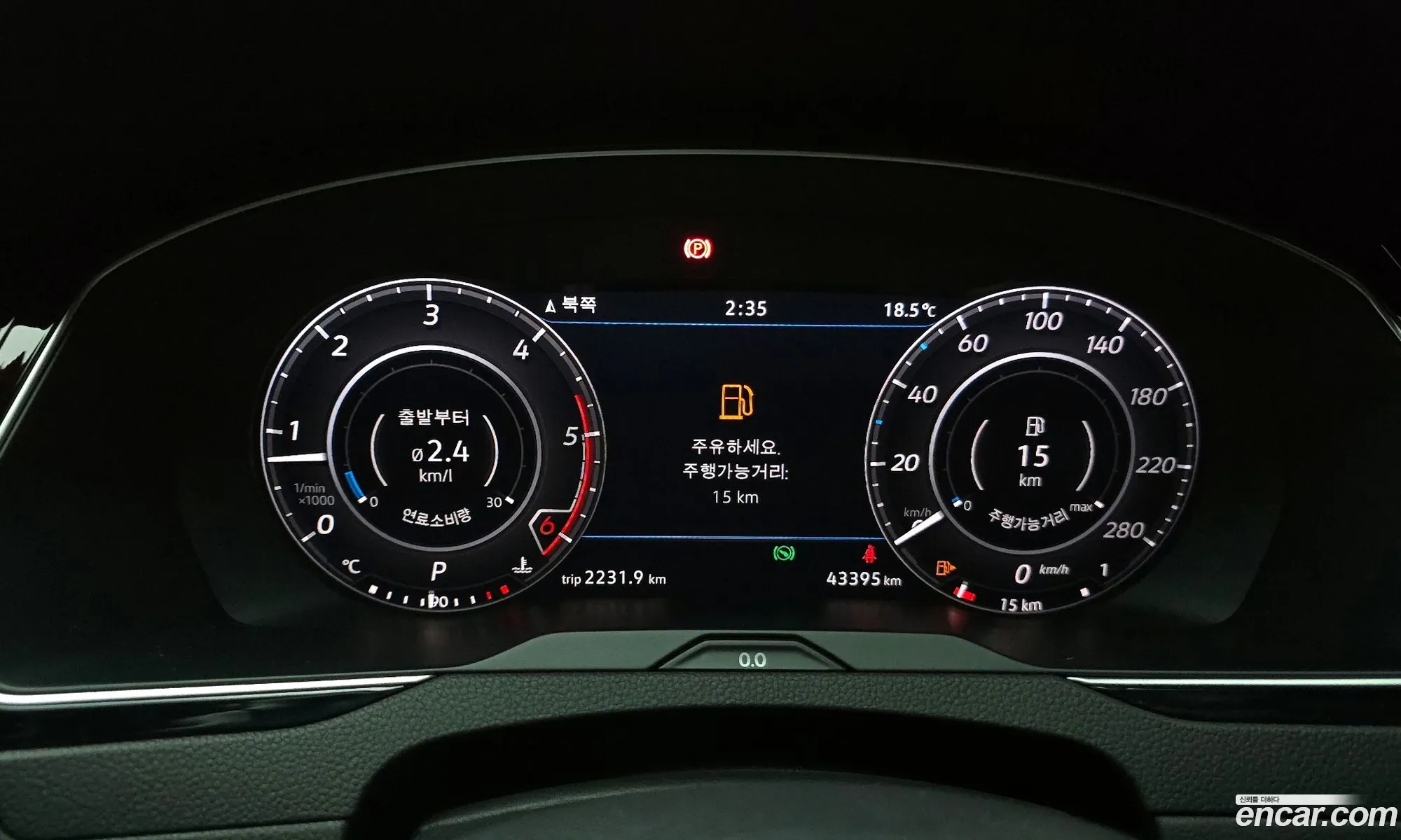 Volkswagen Arteon 2019 — 6