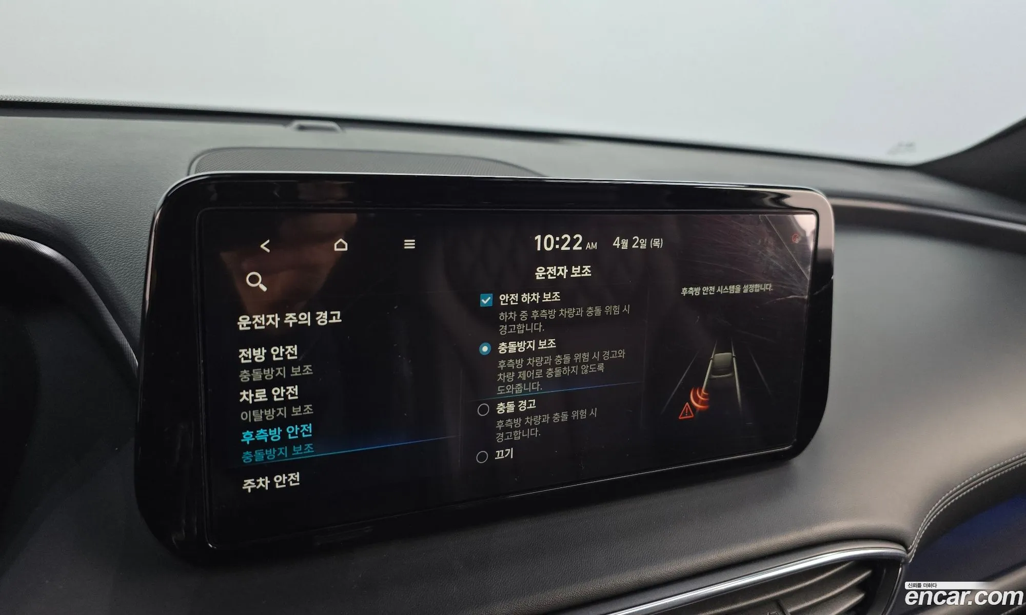 Hyundai Santa Fe 2020 — 16