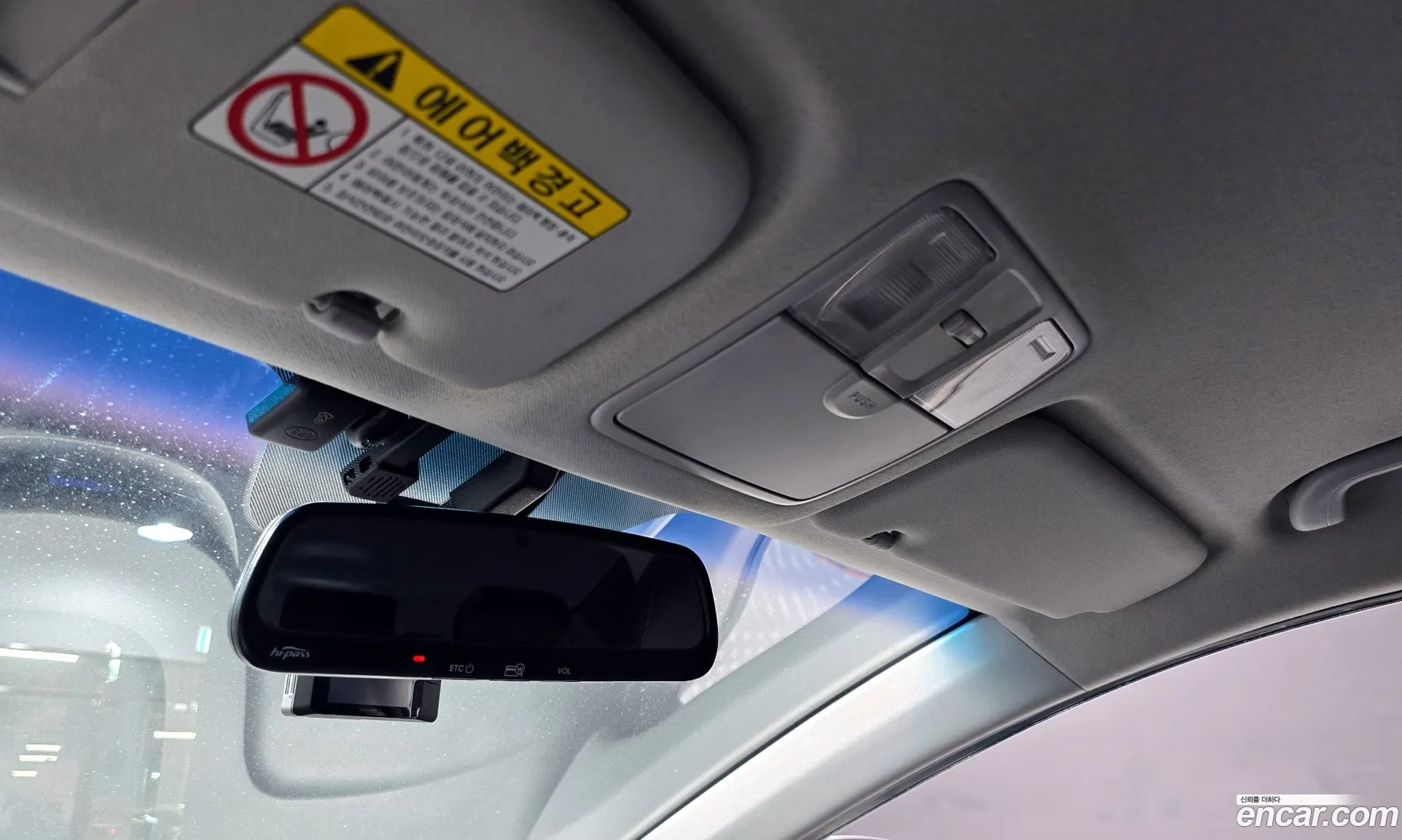 Hyundai Elantra MD 2012 — 20