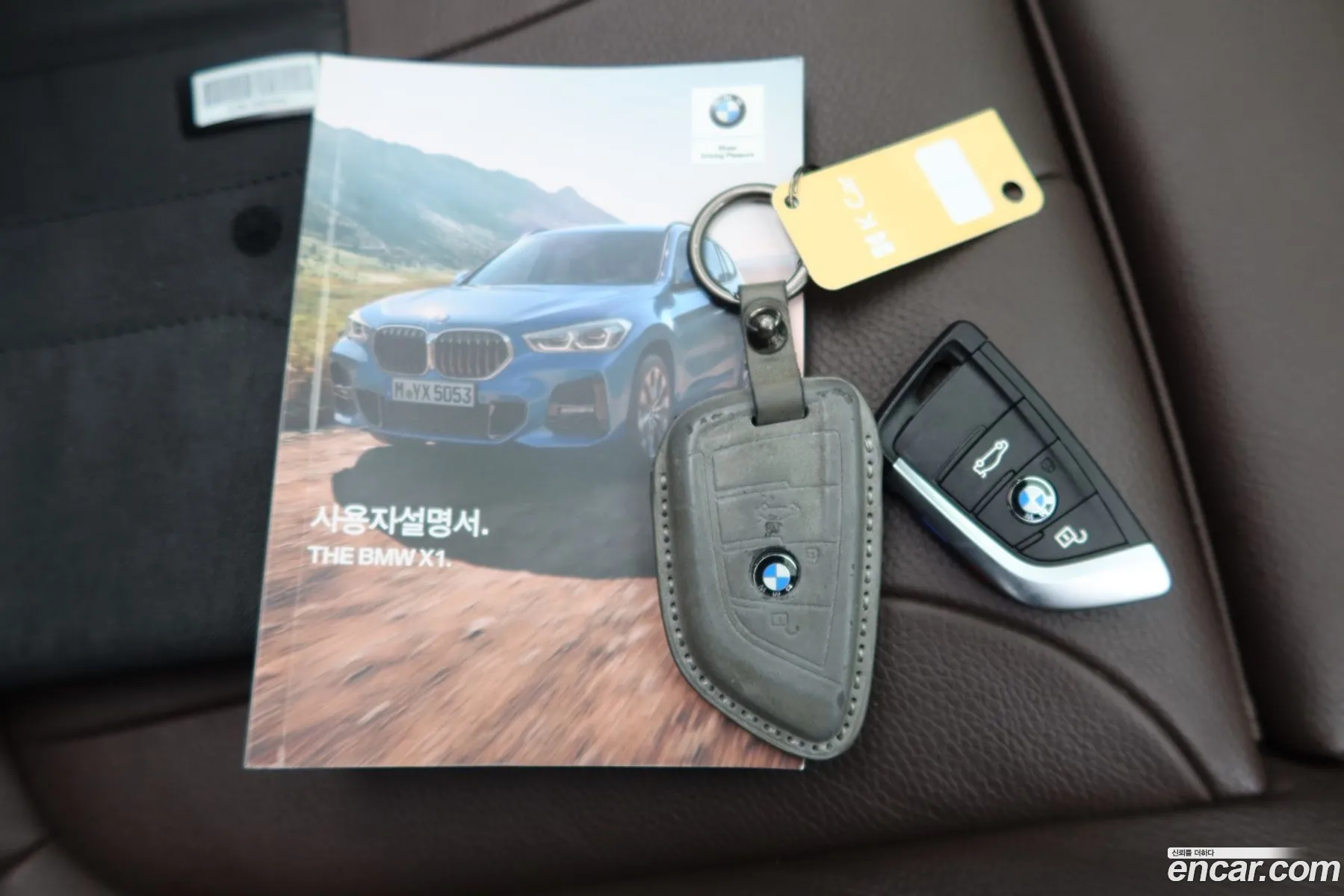BMW X1 2021 — 17