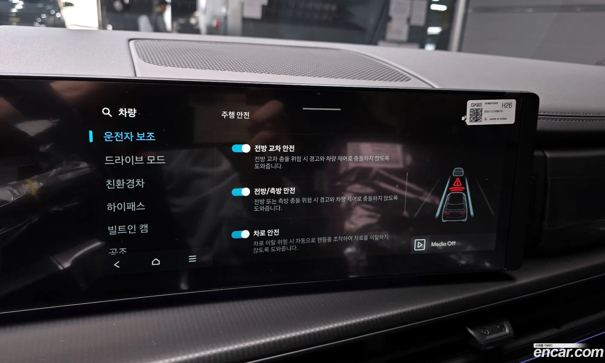 Hyundai Santa Fe 2026 — 8