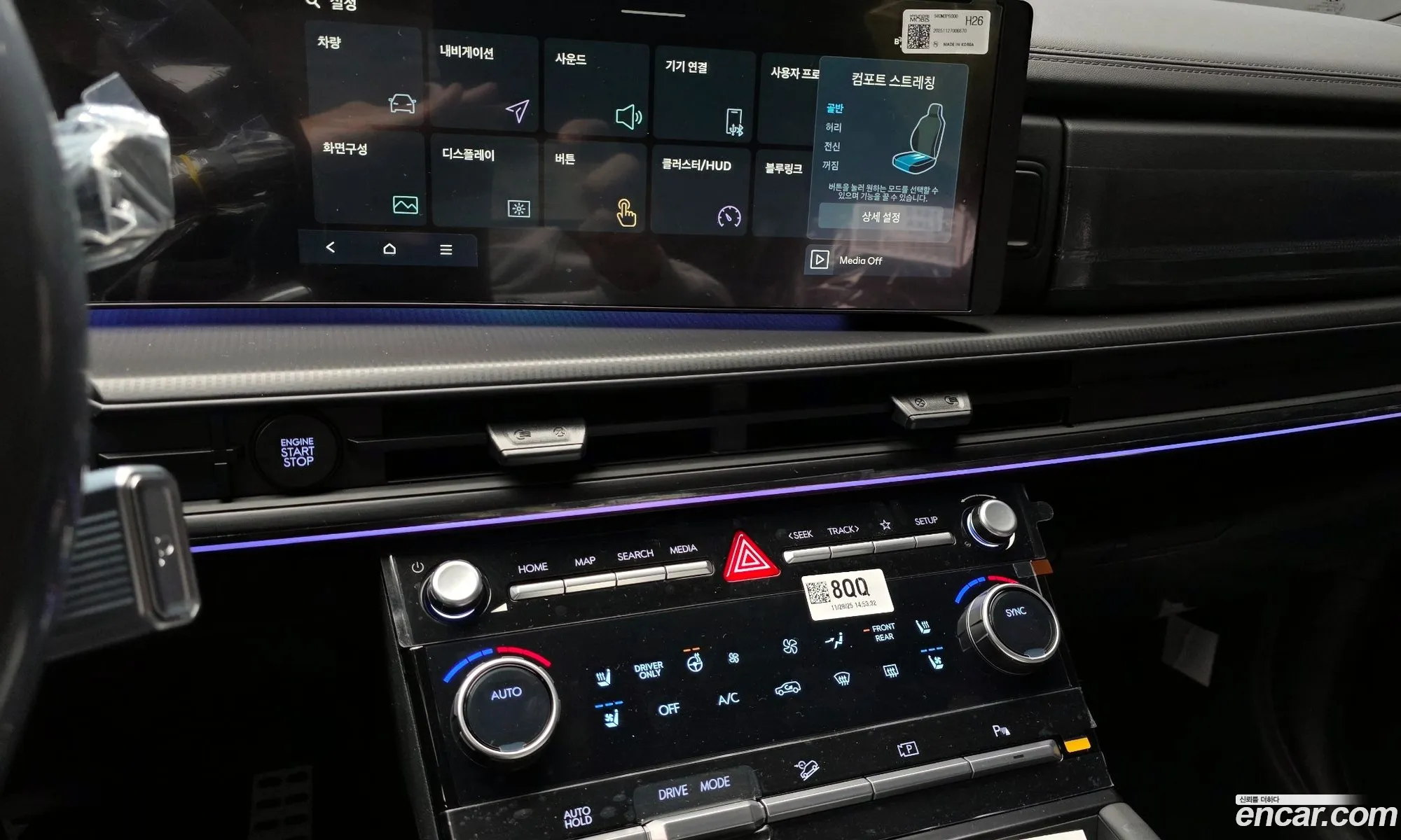 Hyundai Santa Fe 2026 — 14