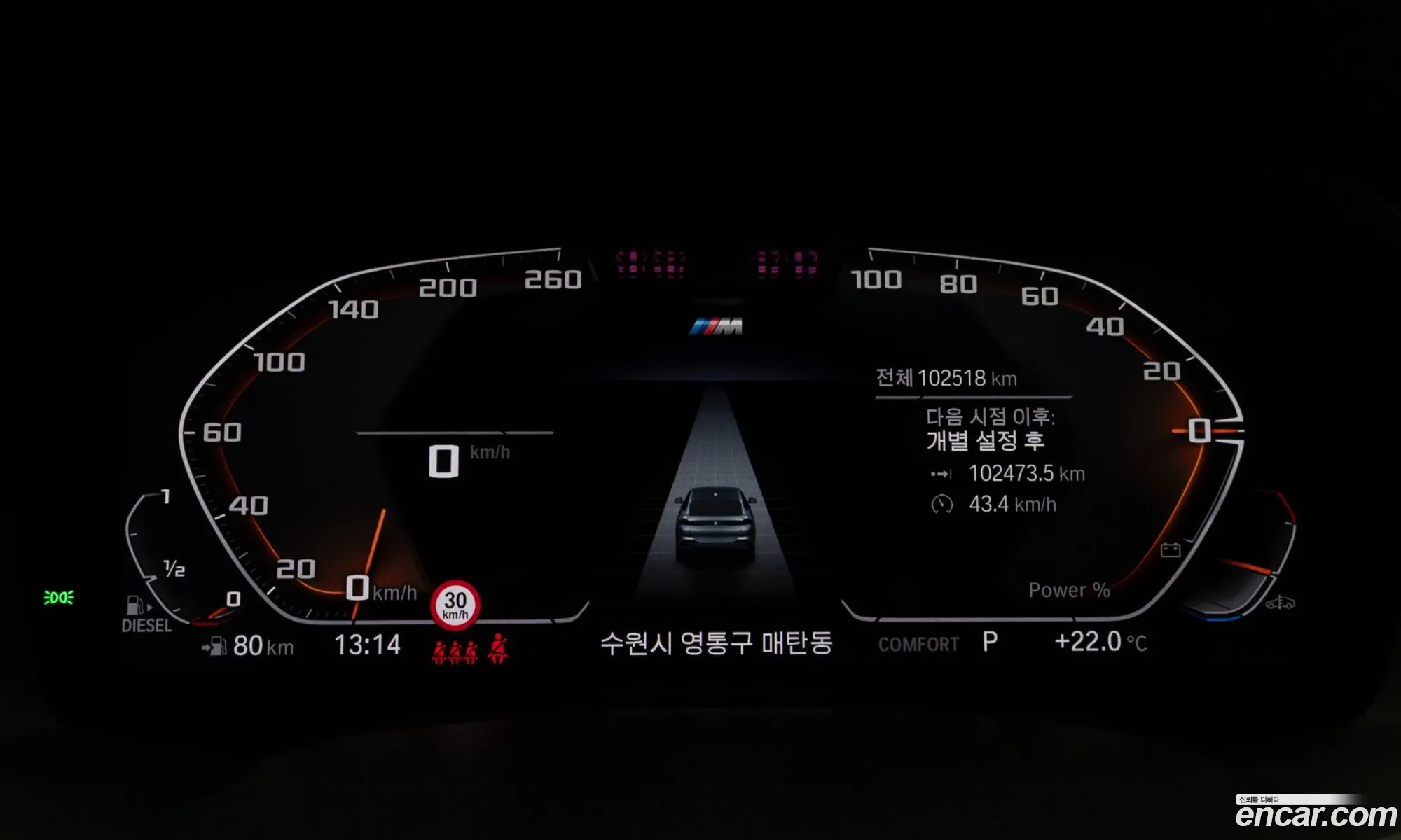 BMW X6 2021 — 16