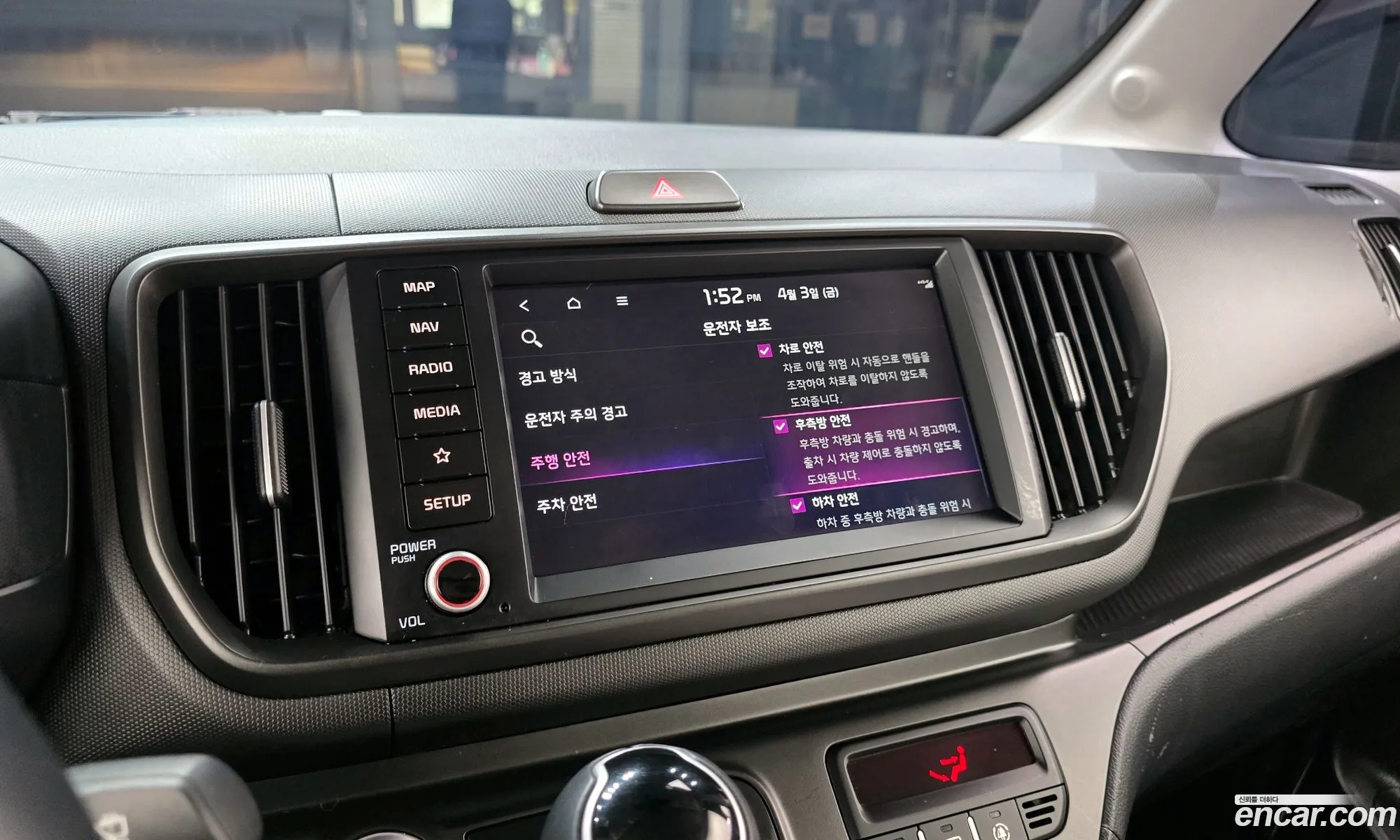 Kia Kia Ray 2023 — 13